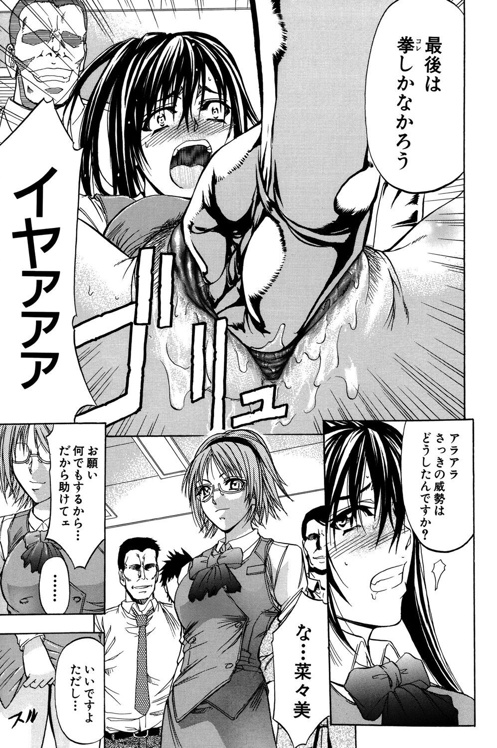 Page 192