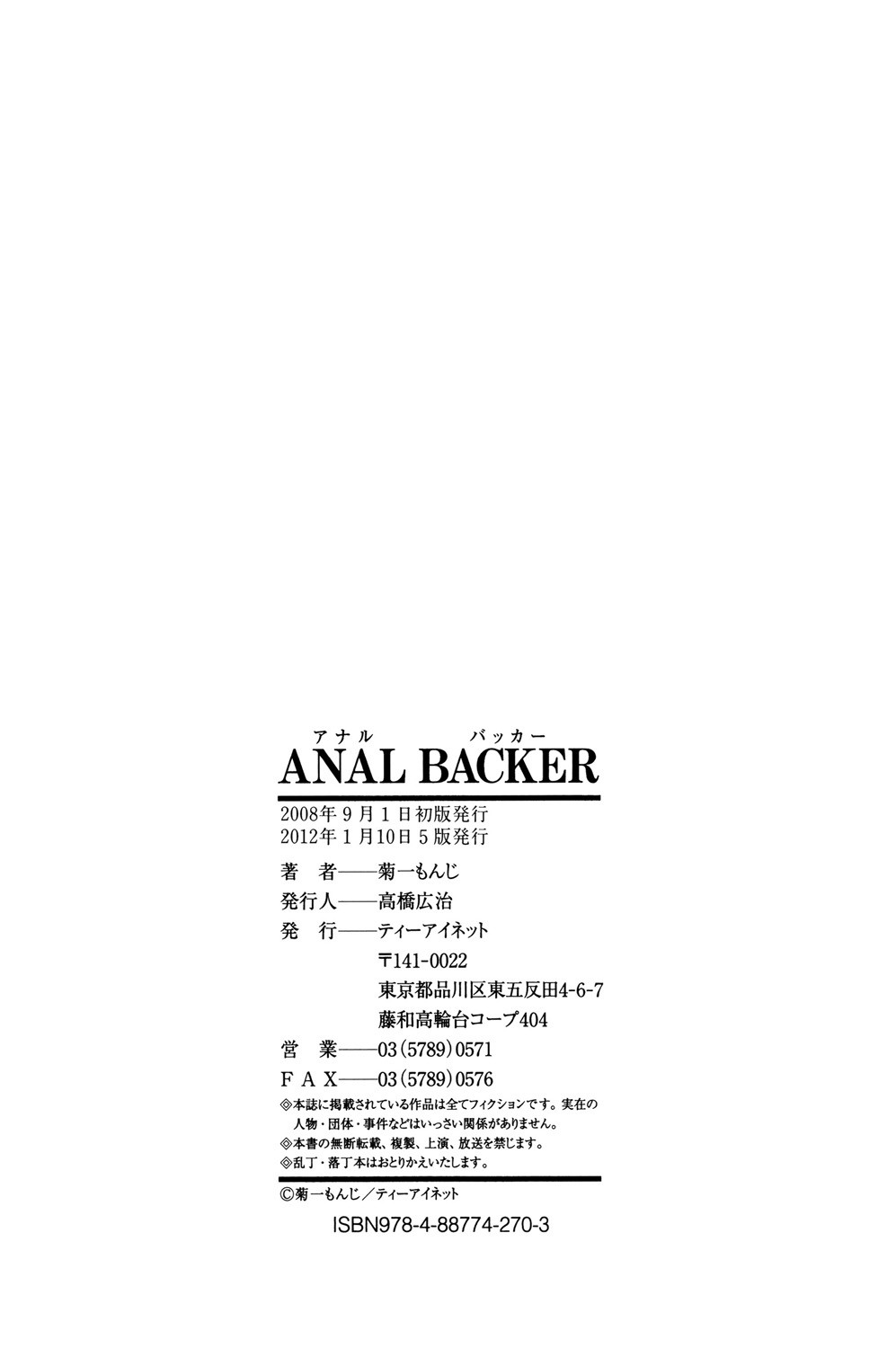 Page 198
