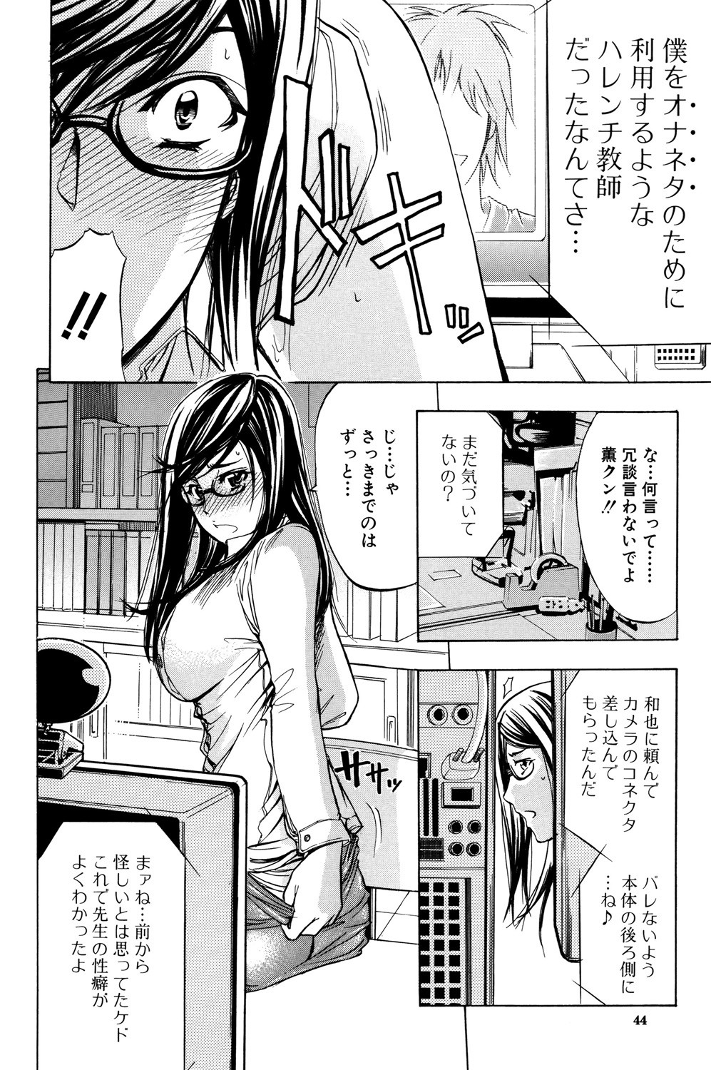 Page 45