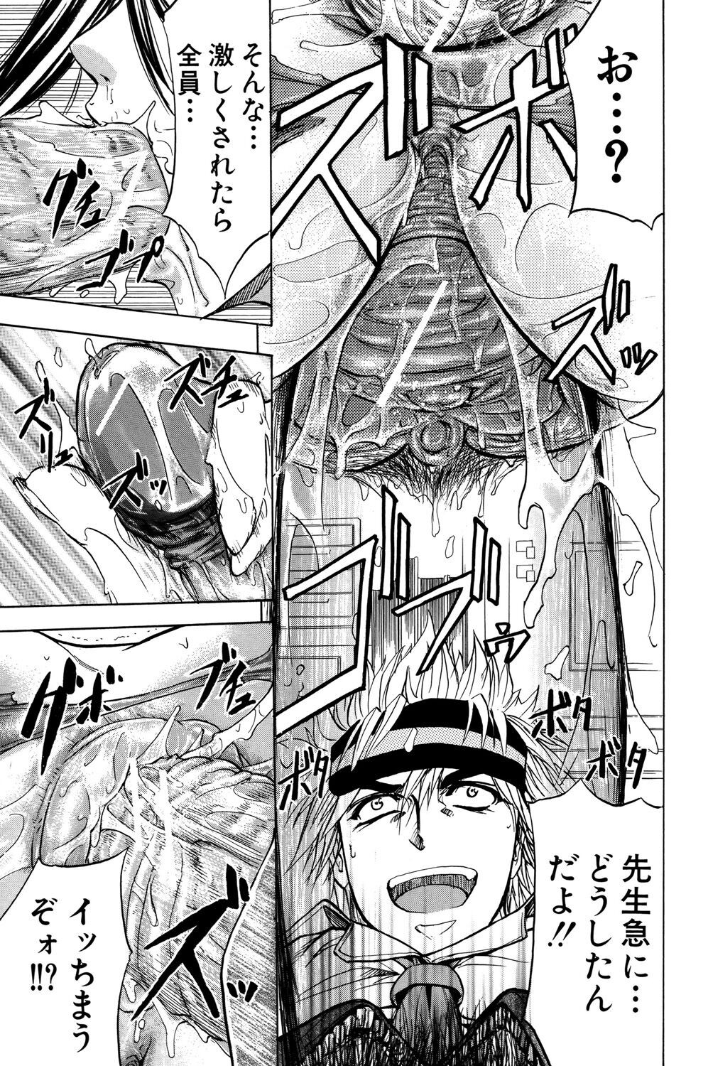 Page 66
