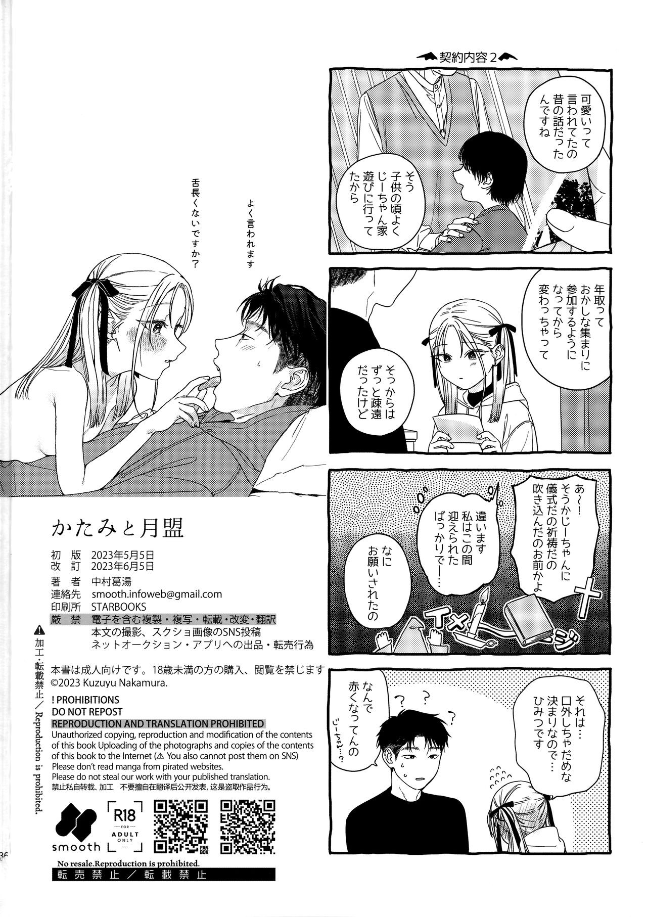 Page 35