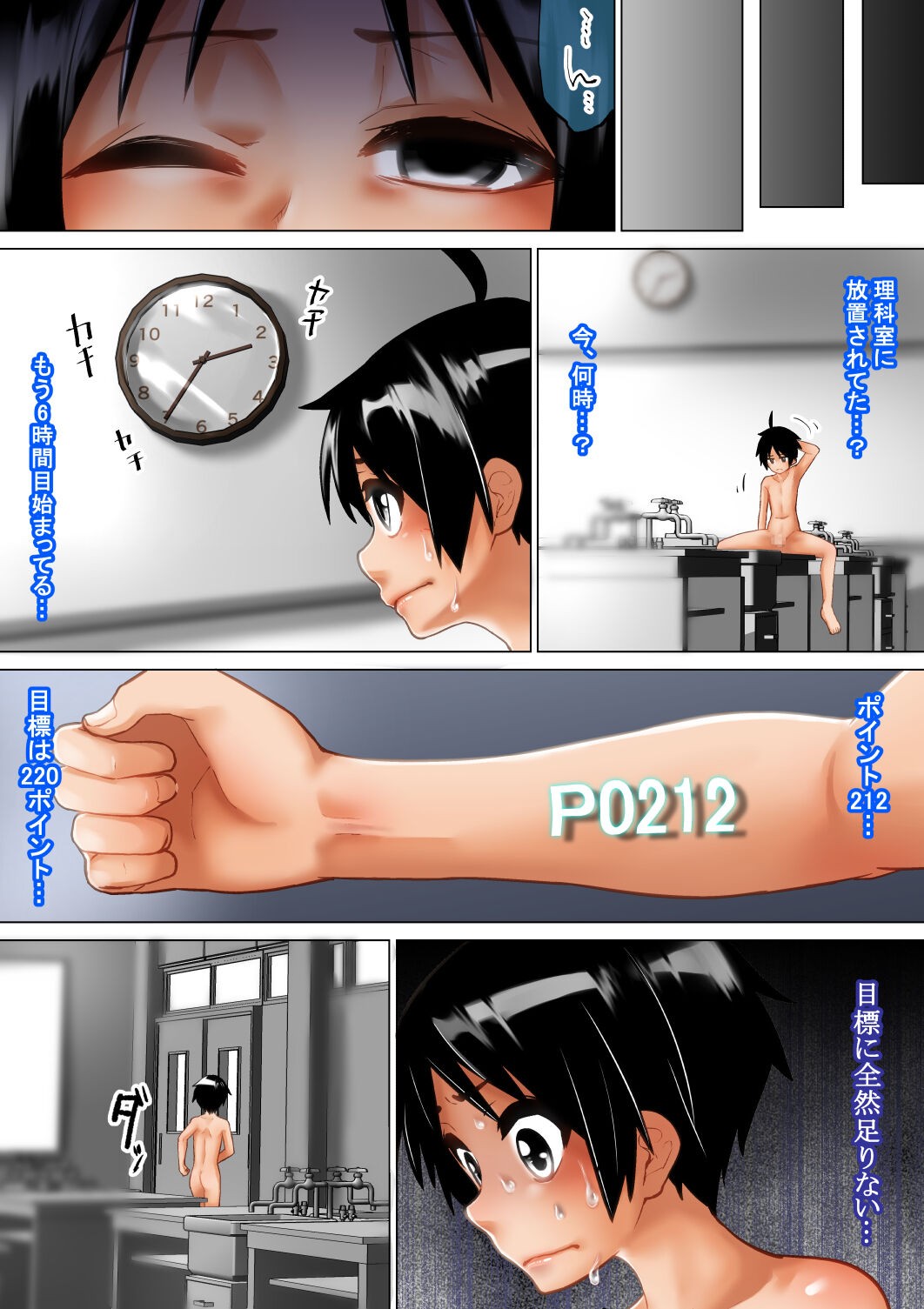 Page 52