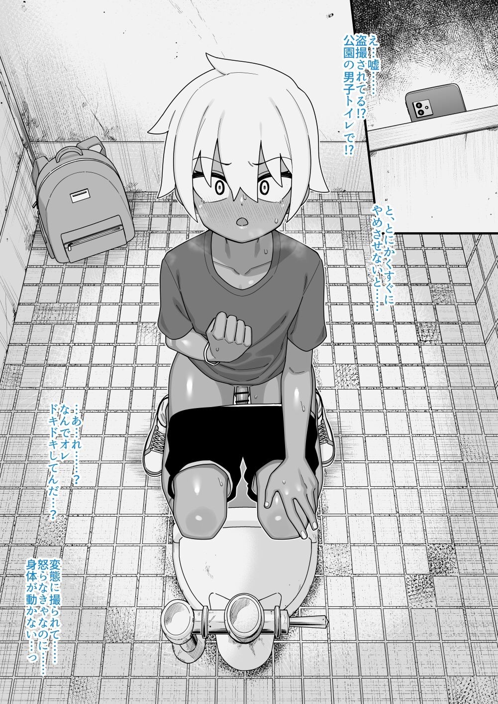 Page 35