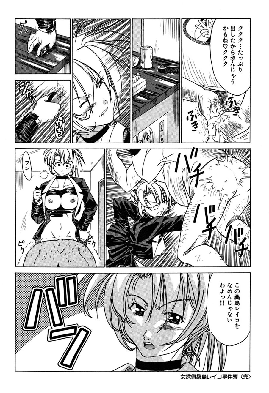 Page 131