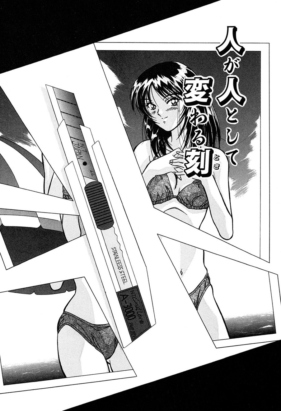 Page 133