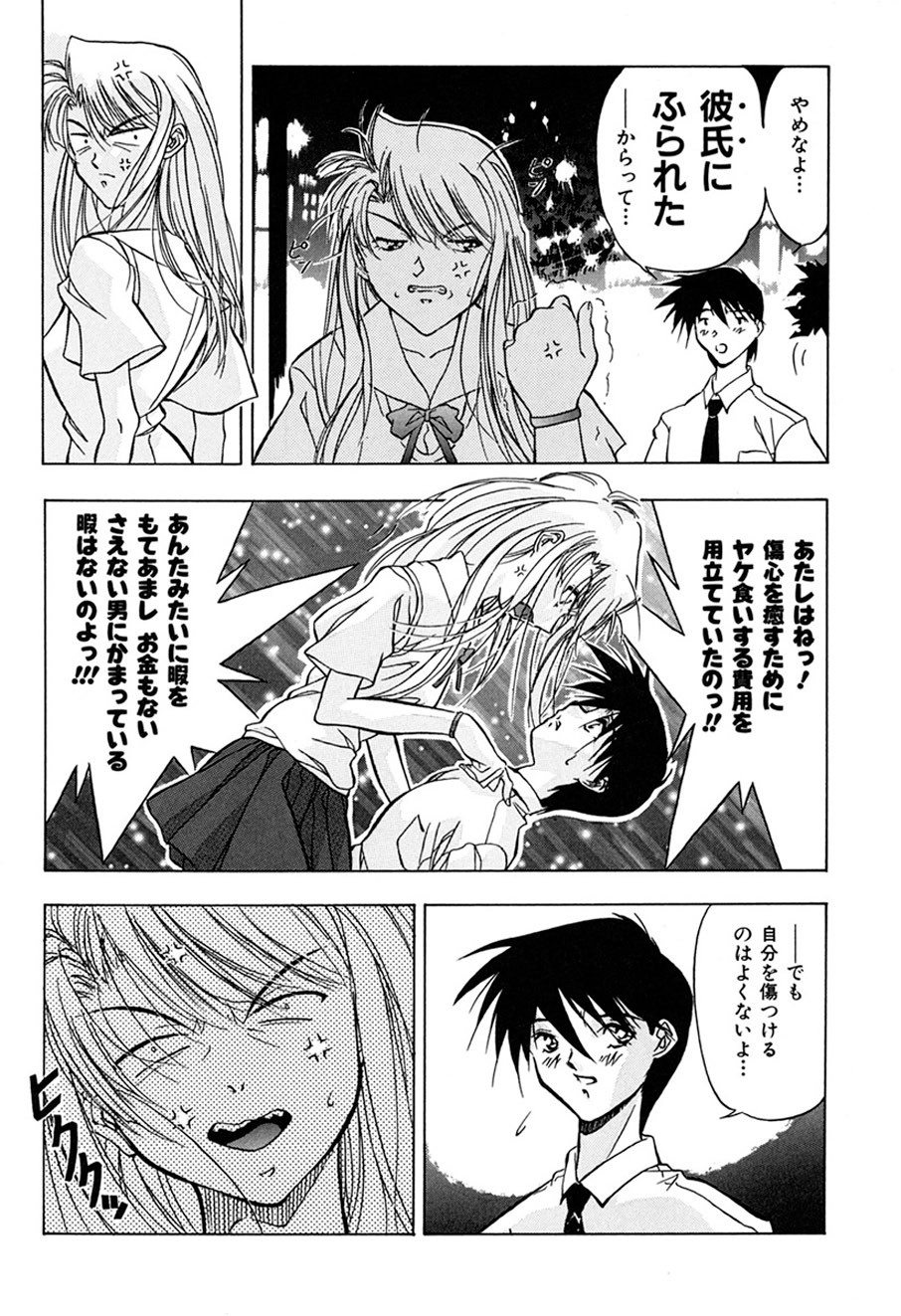 Page 151