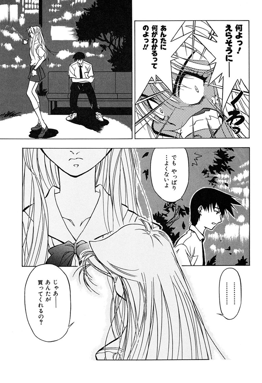 Page 152