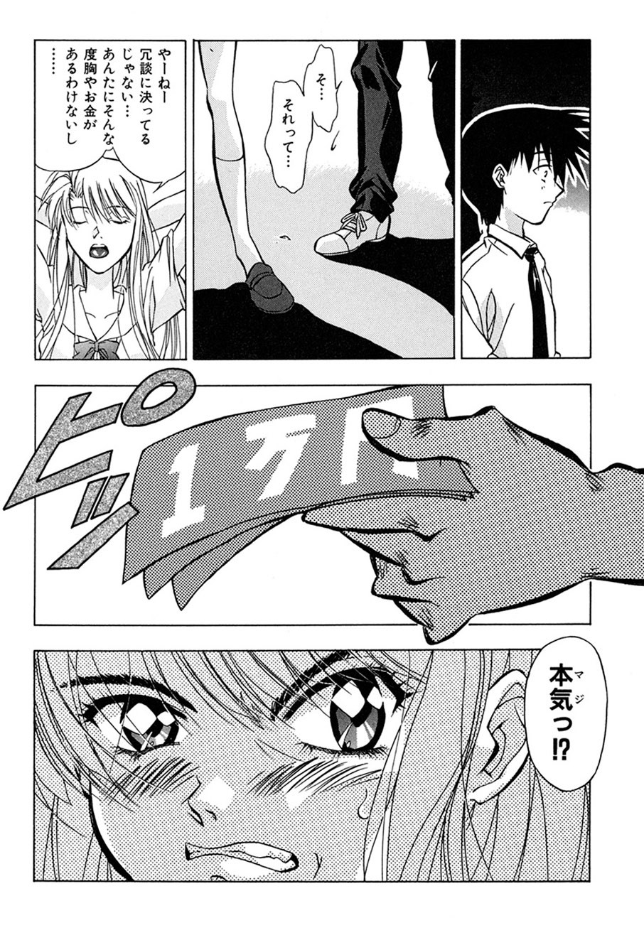 Page 153