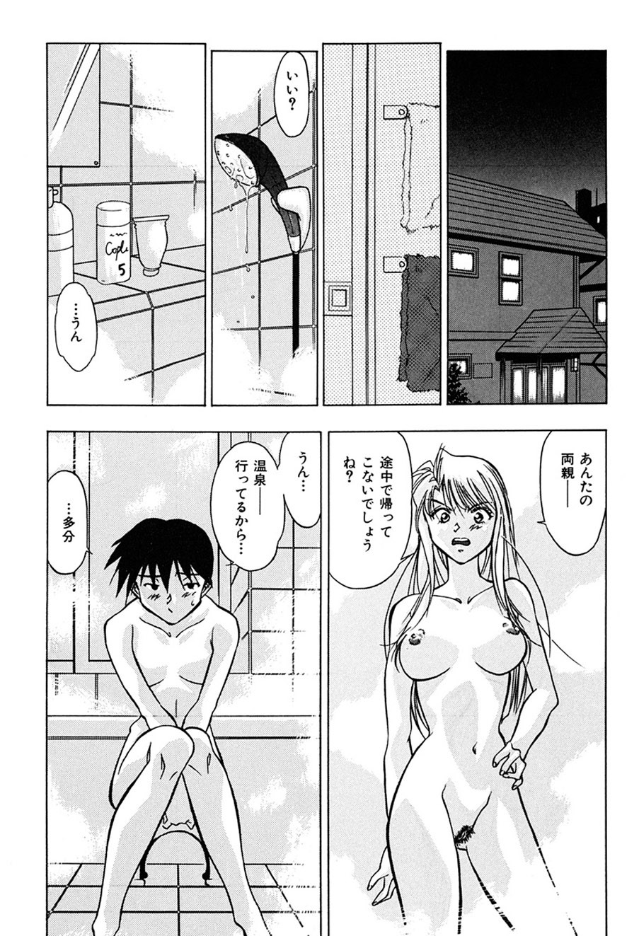 Page 154
