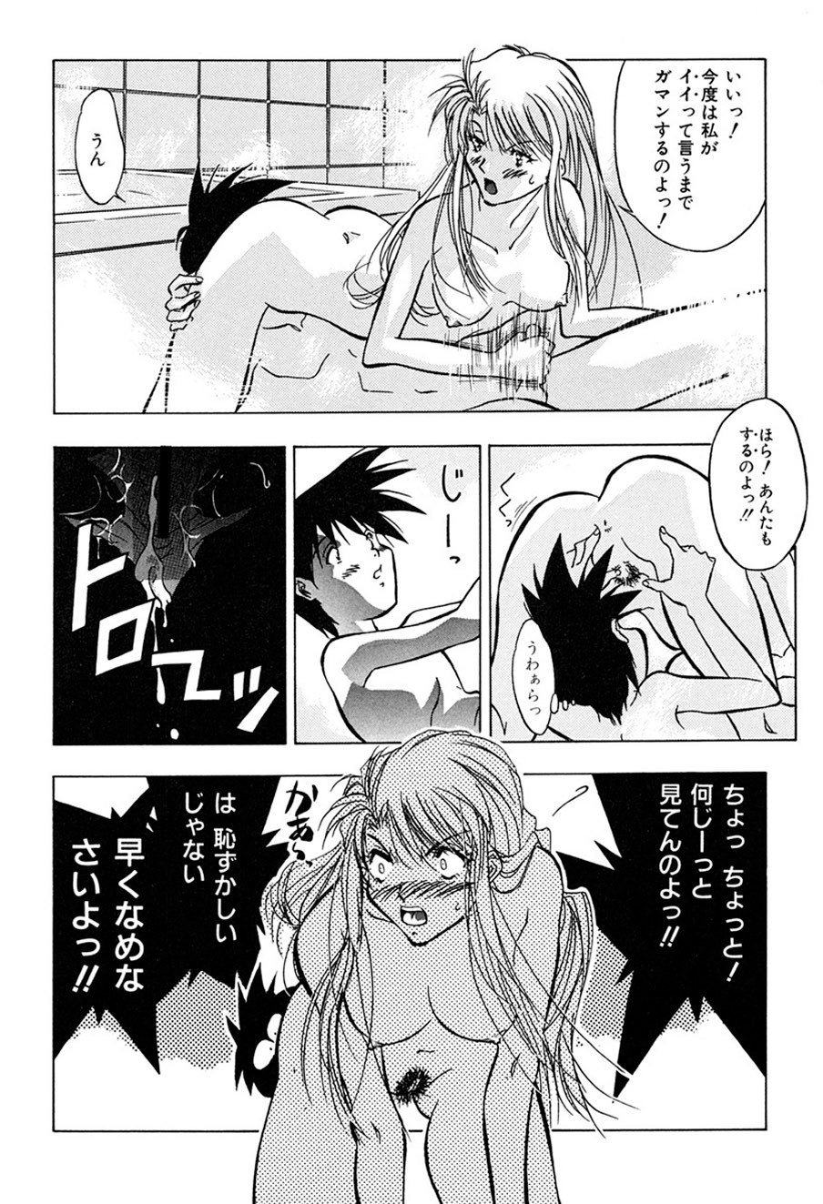 Page 157
