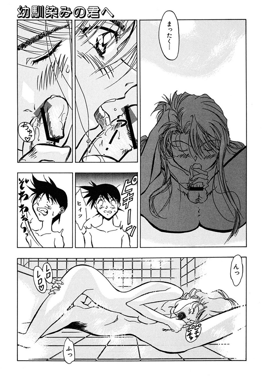 Page 158