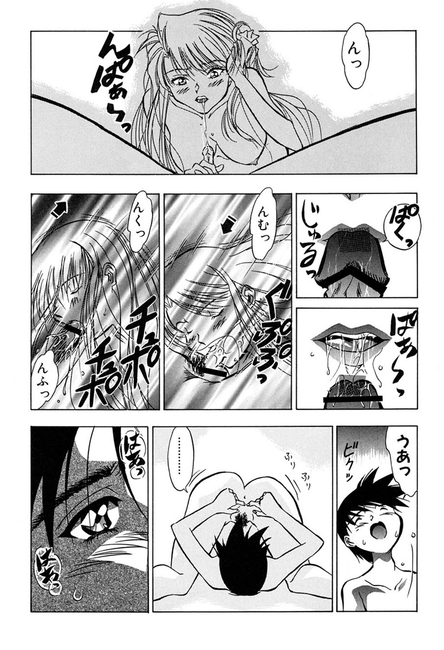 Page 159