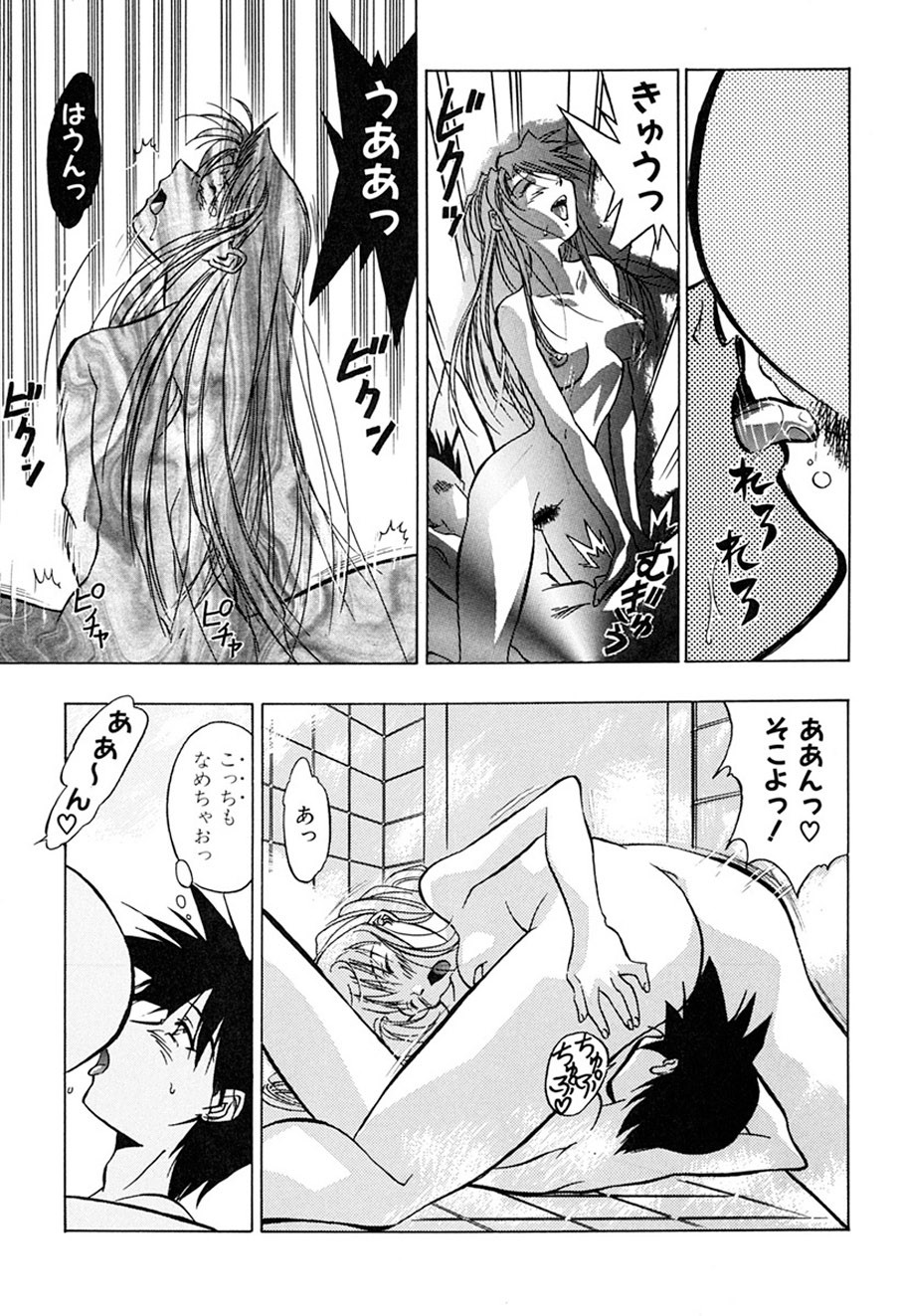 Page 160