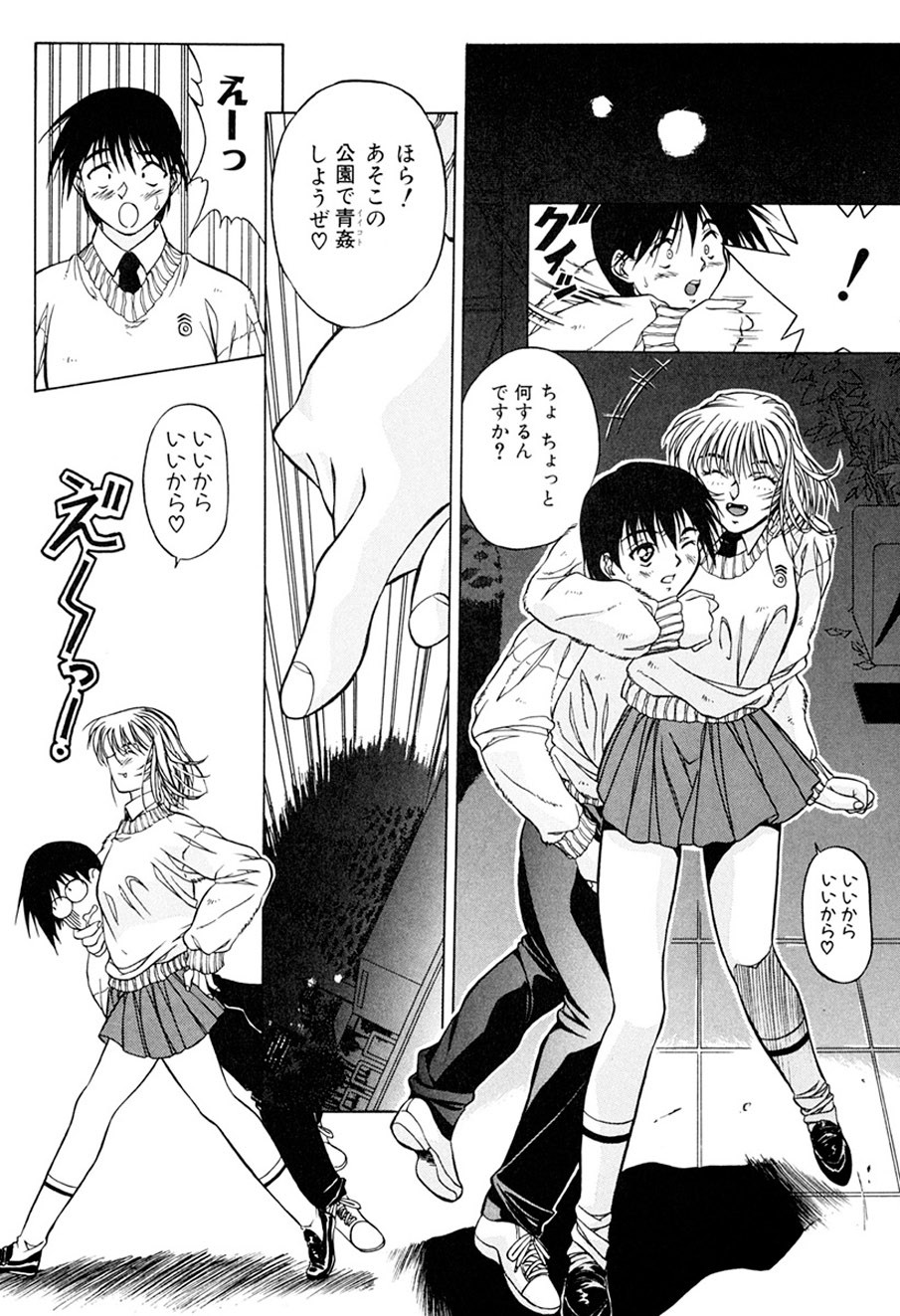 Page 59