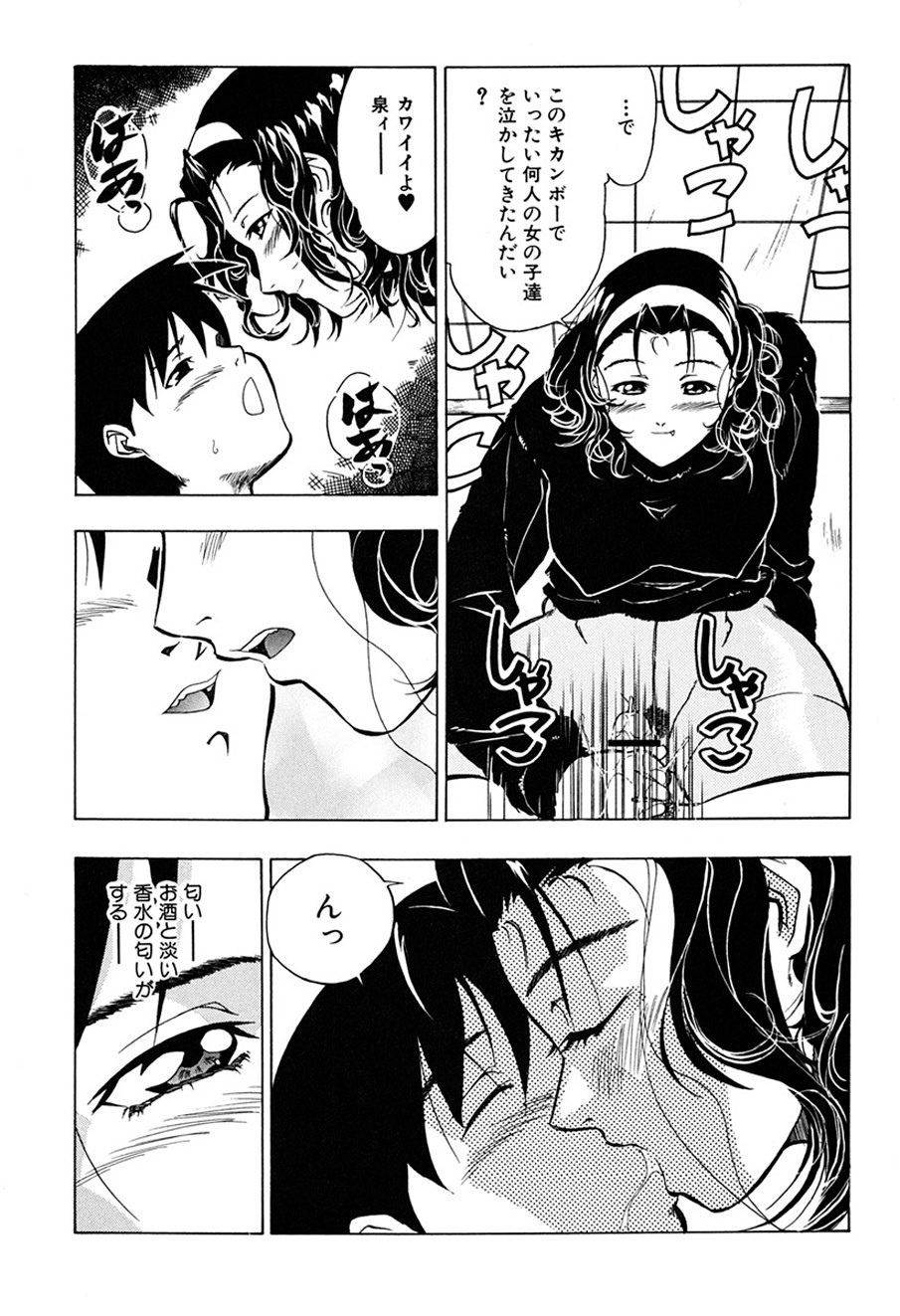 Page 90