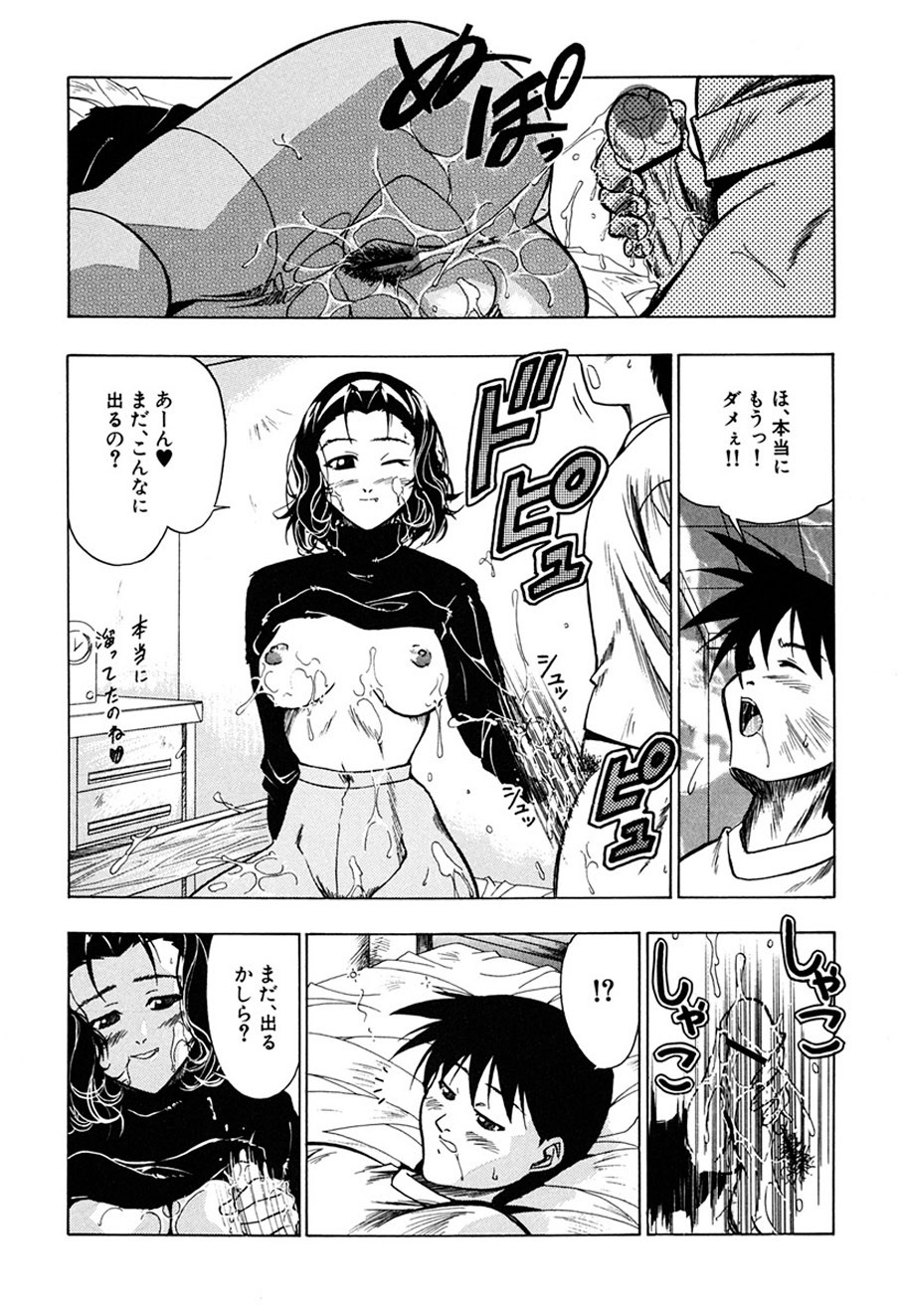Page 98