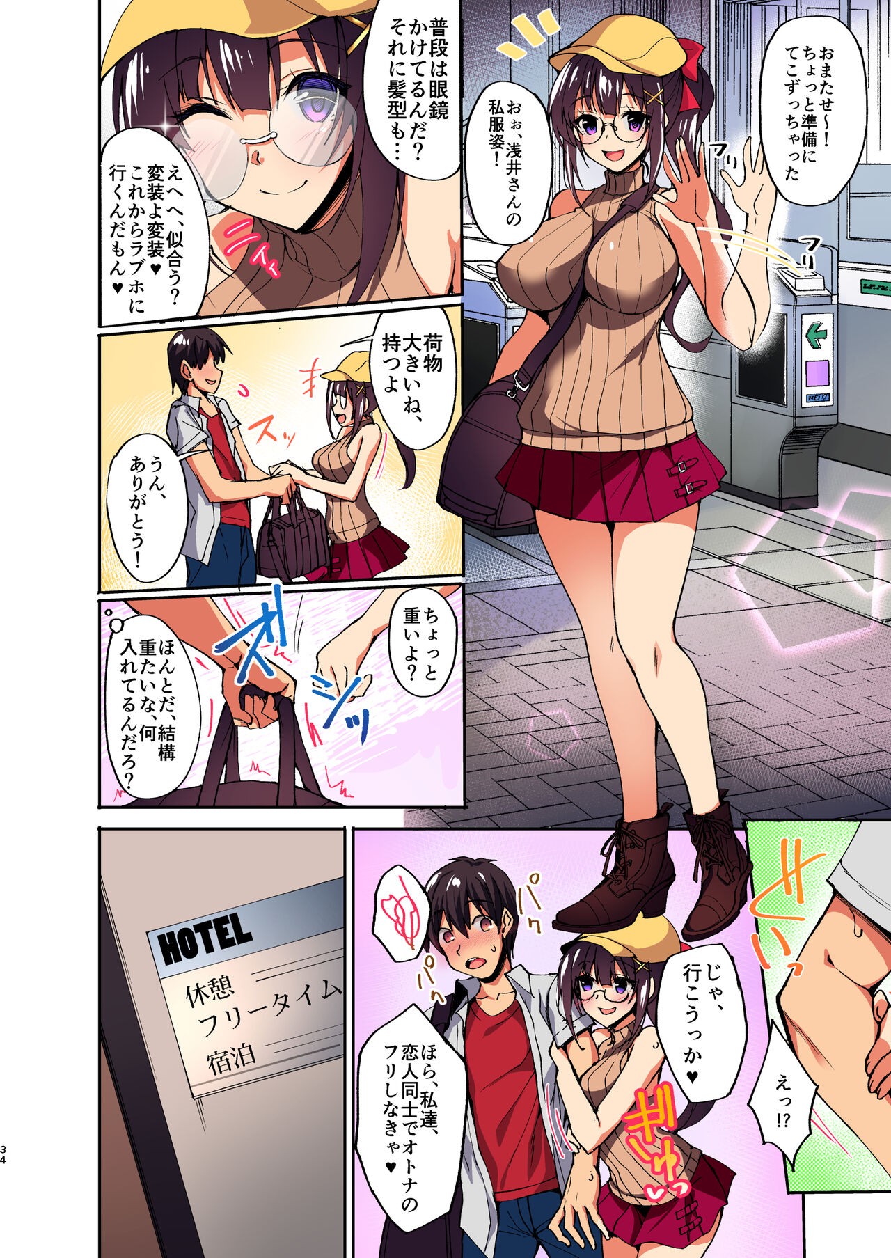 Page 2