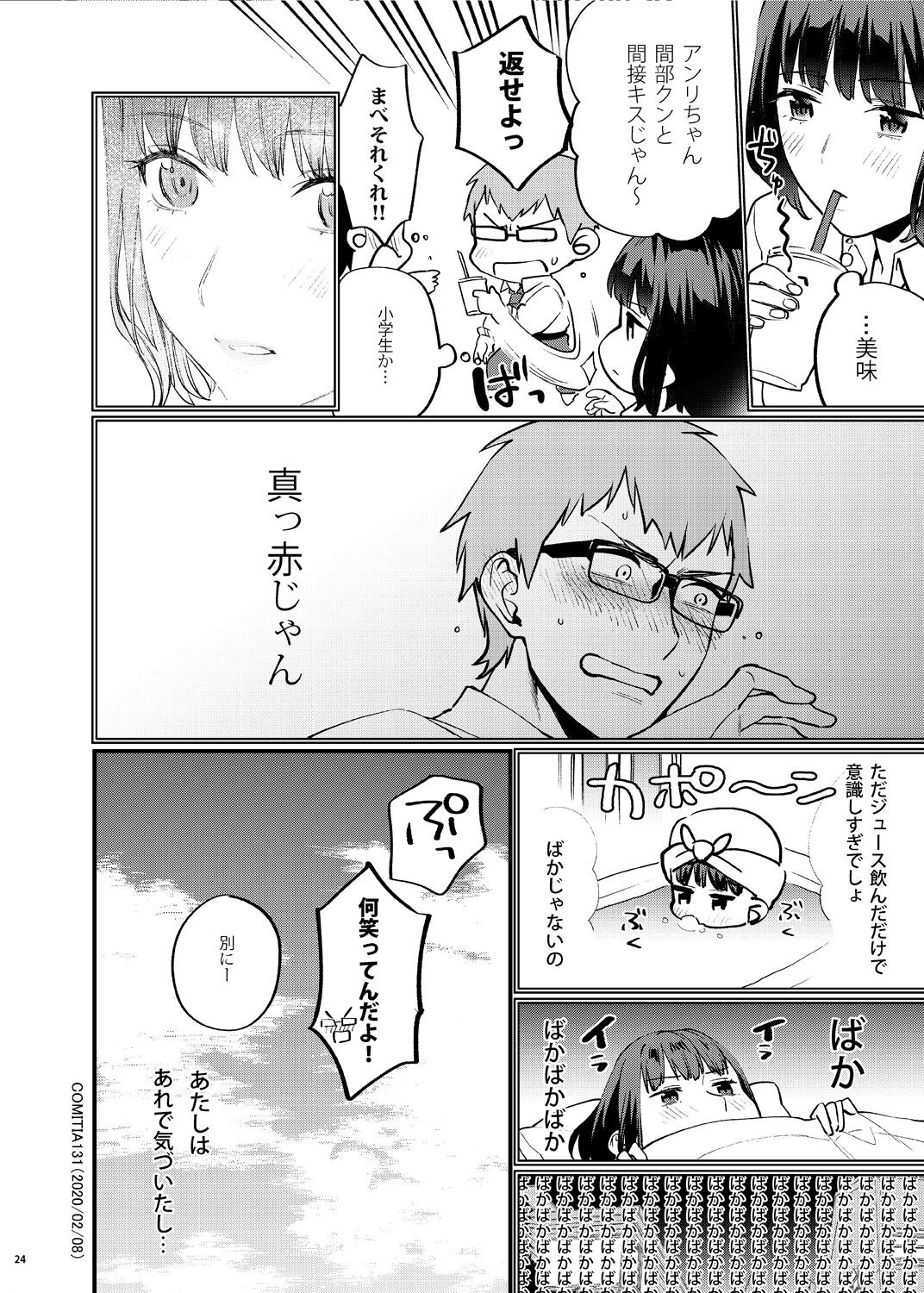 Page 29