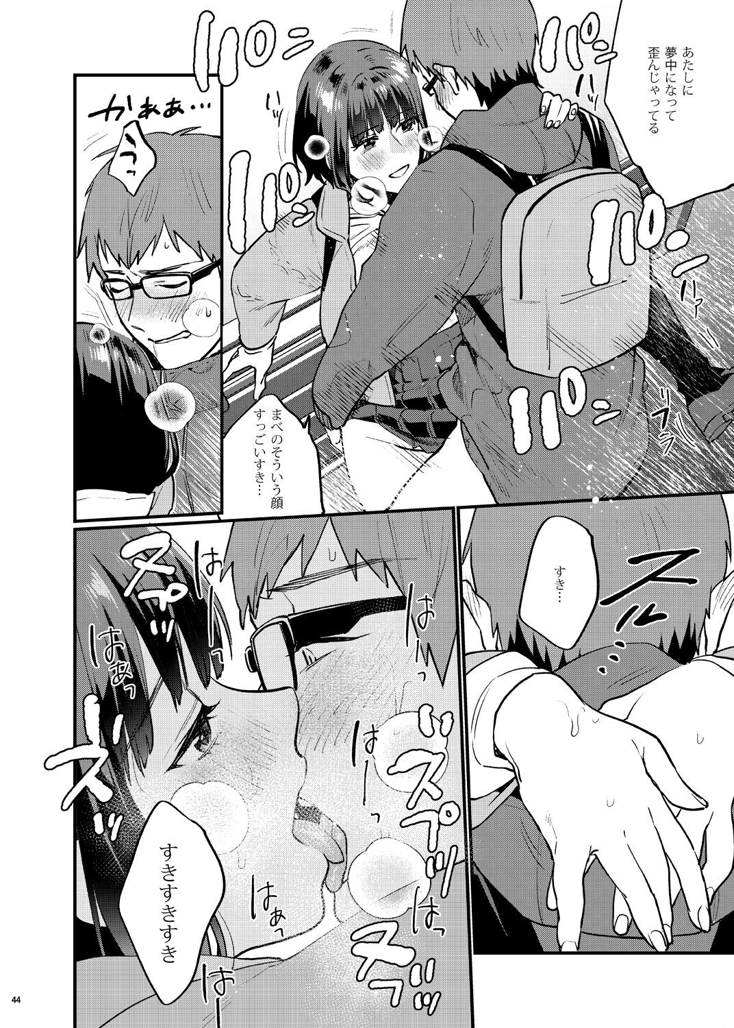 Page 51