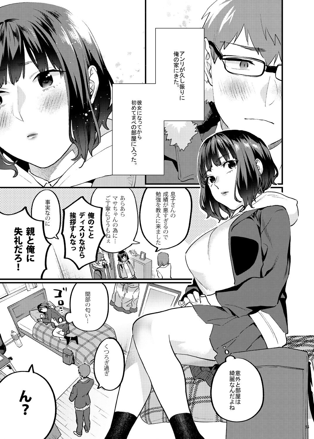 Page 64