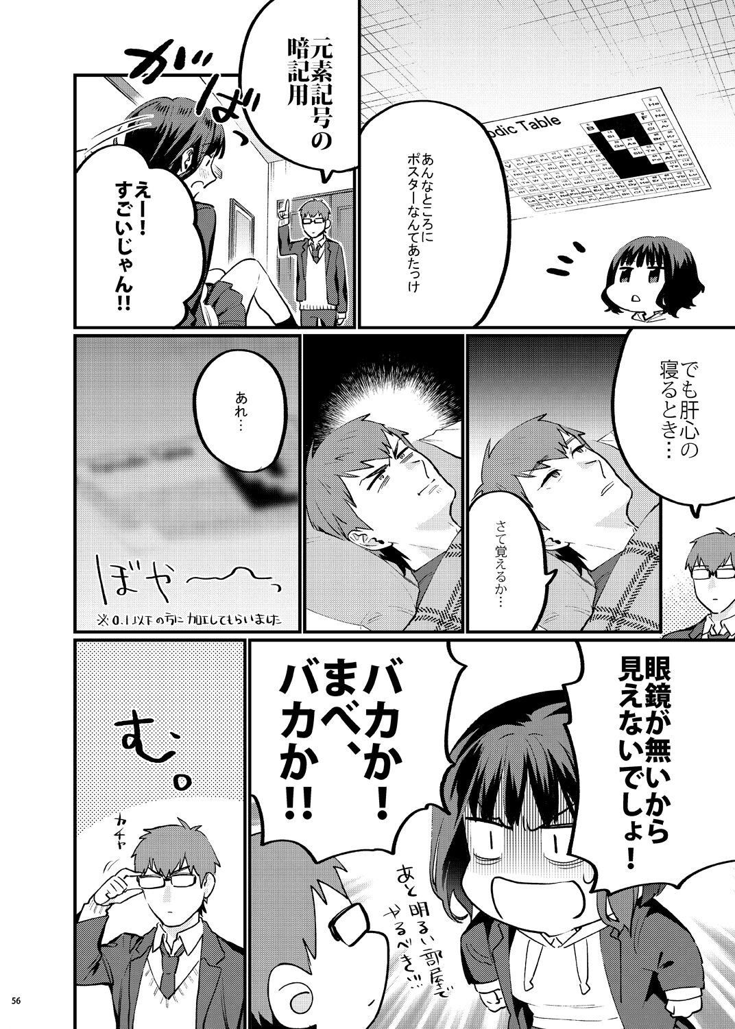Page 65