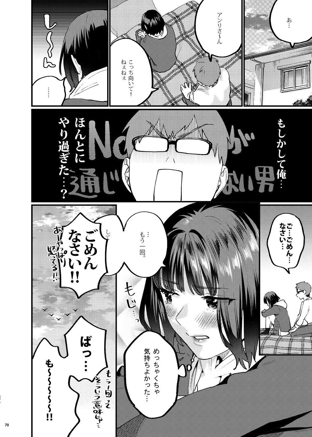 Page 79