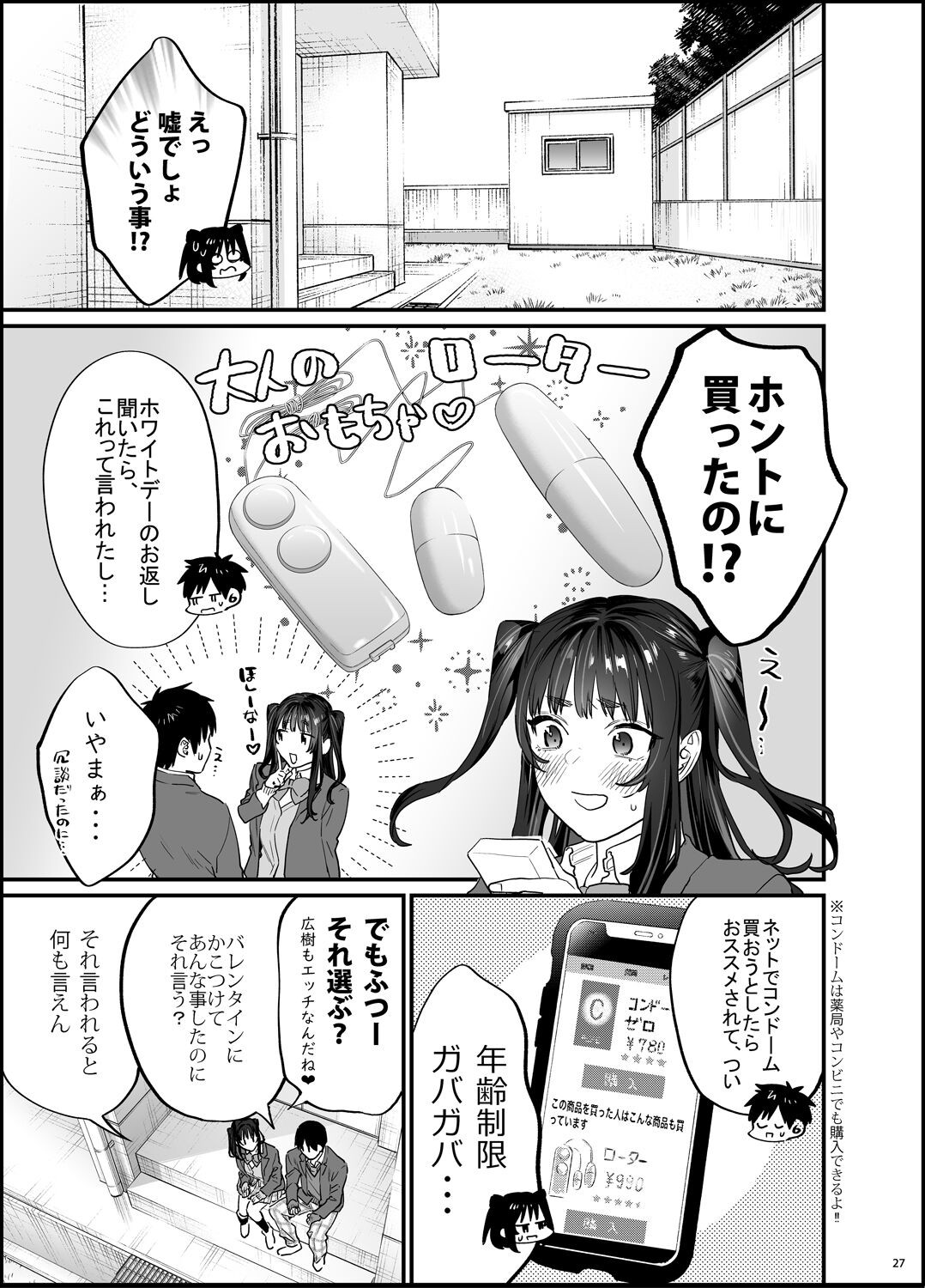 Page 28