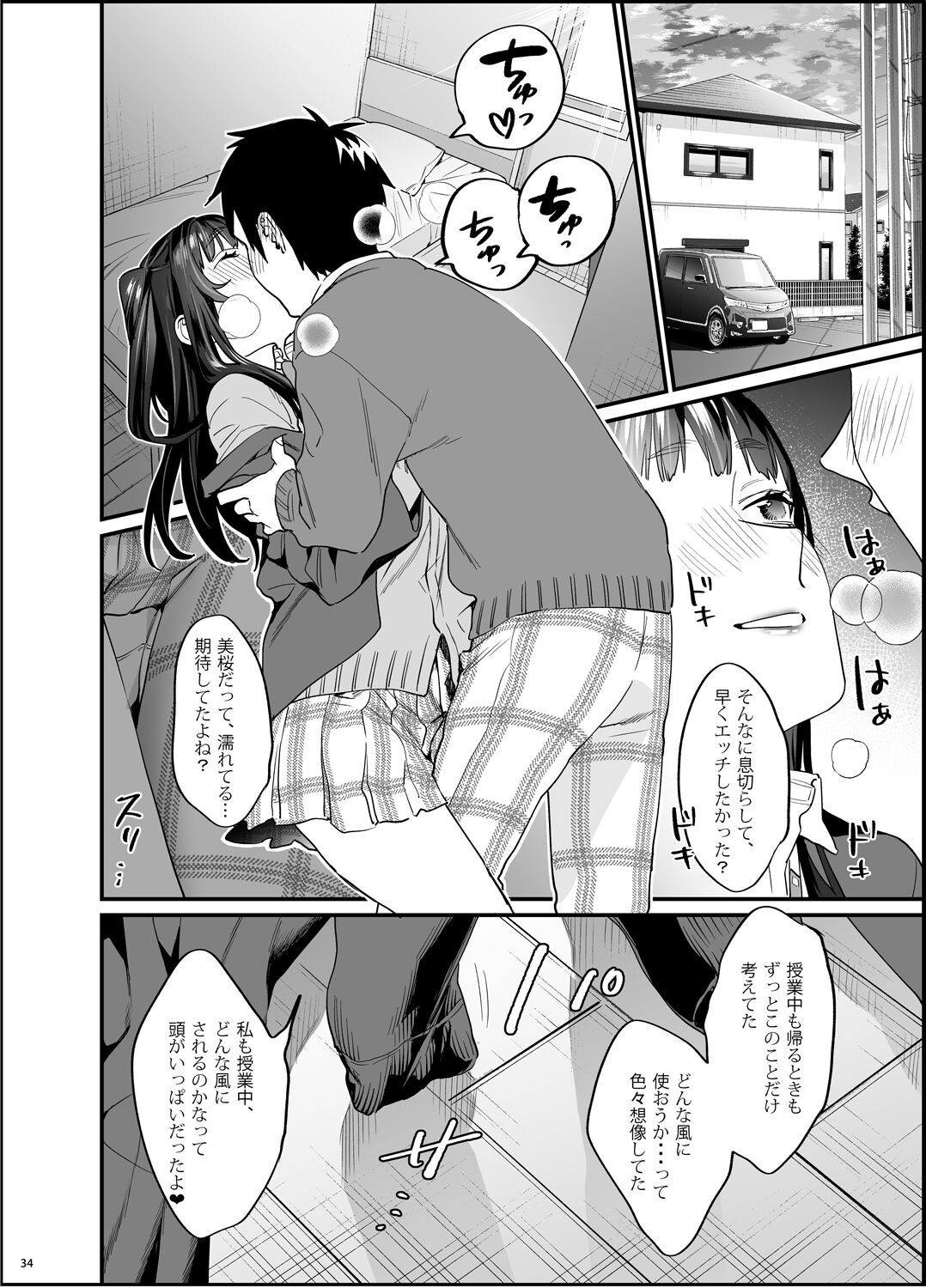 Page 35