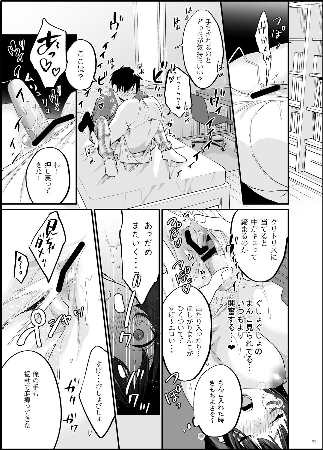 Page 42