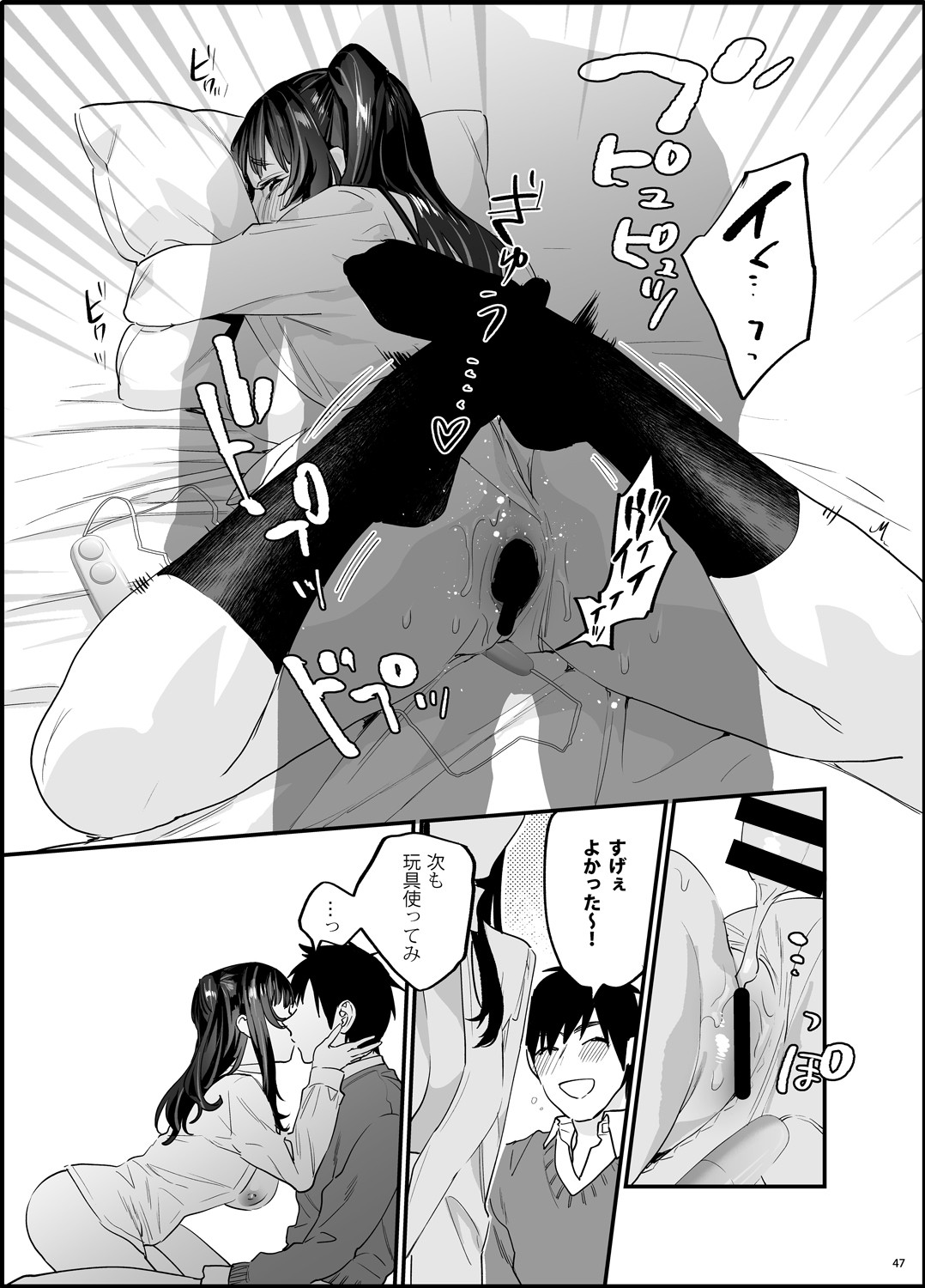 Page 48