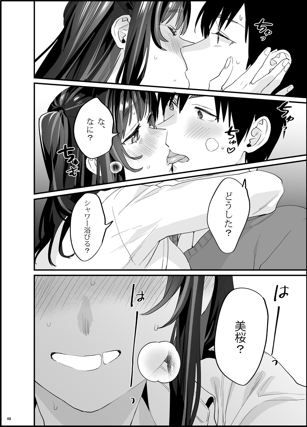 Page 49