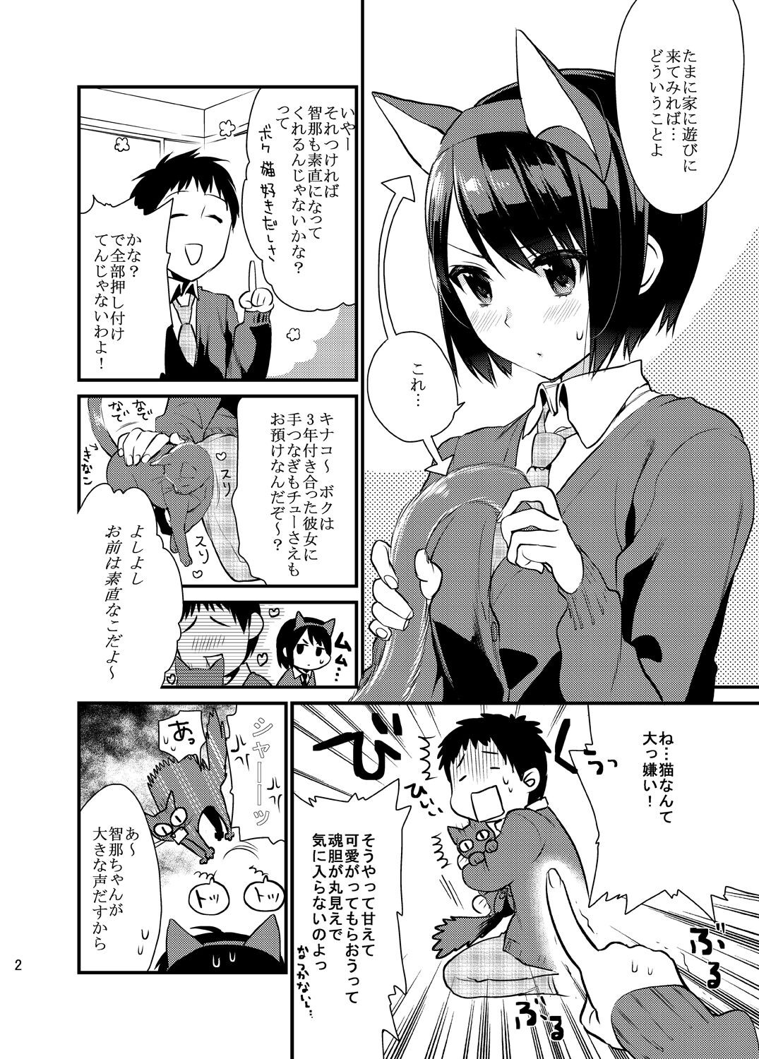 Page 60