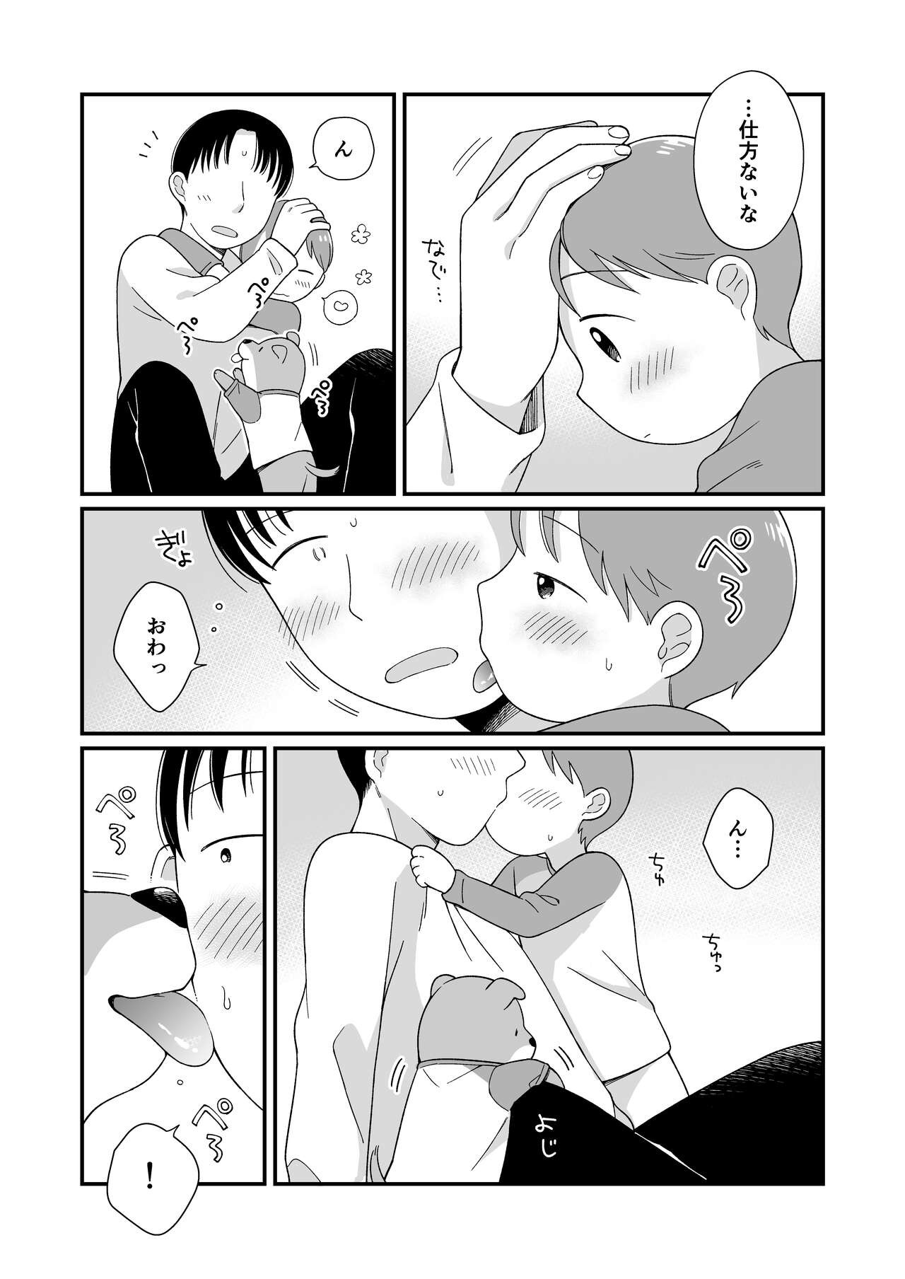 Page 41