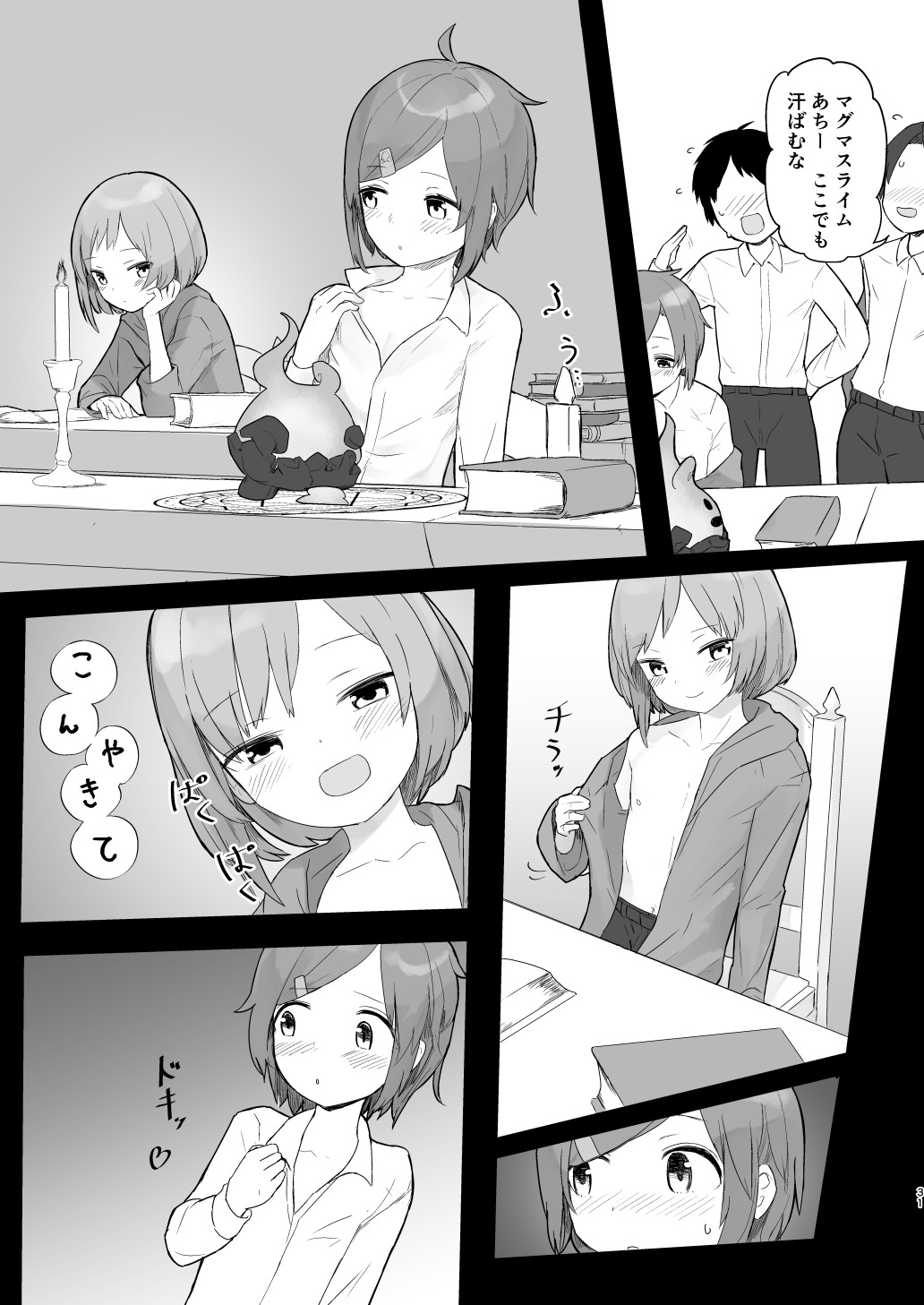 Page 30