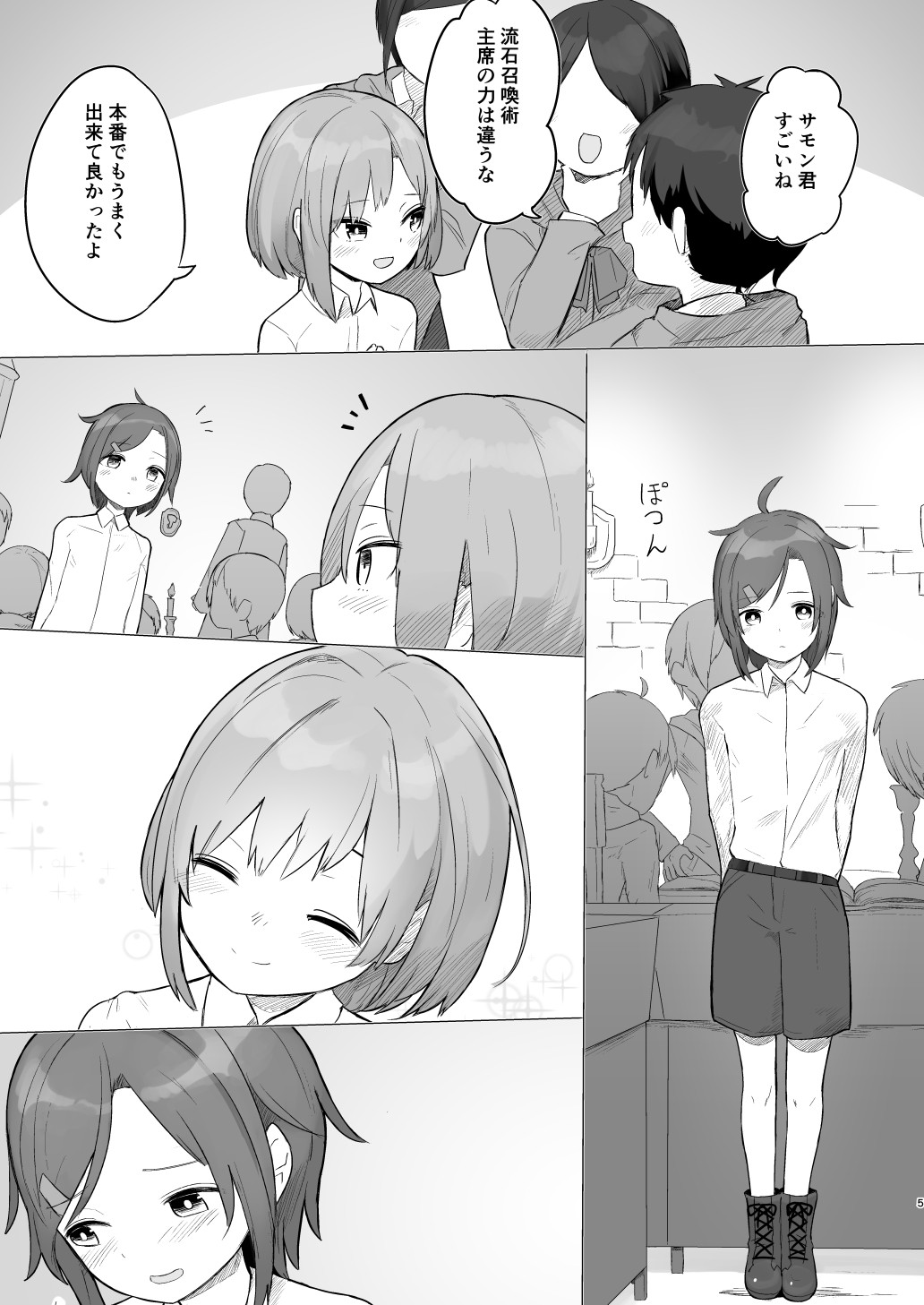 Page 4