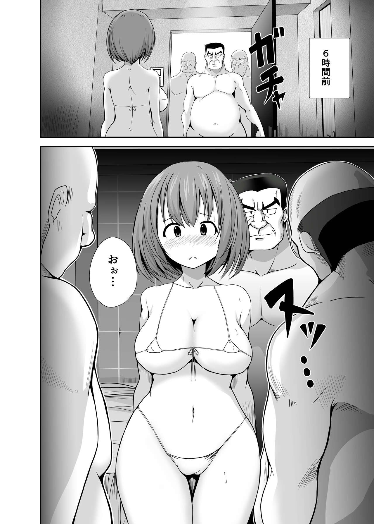 Page 104