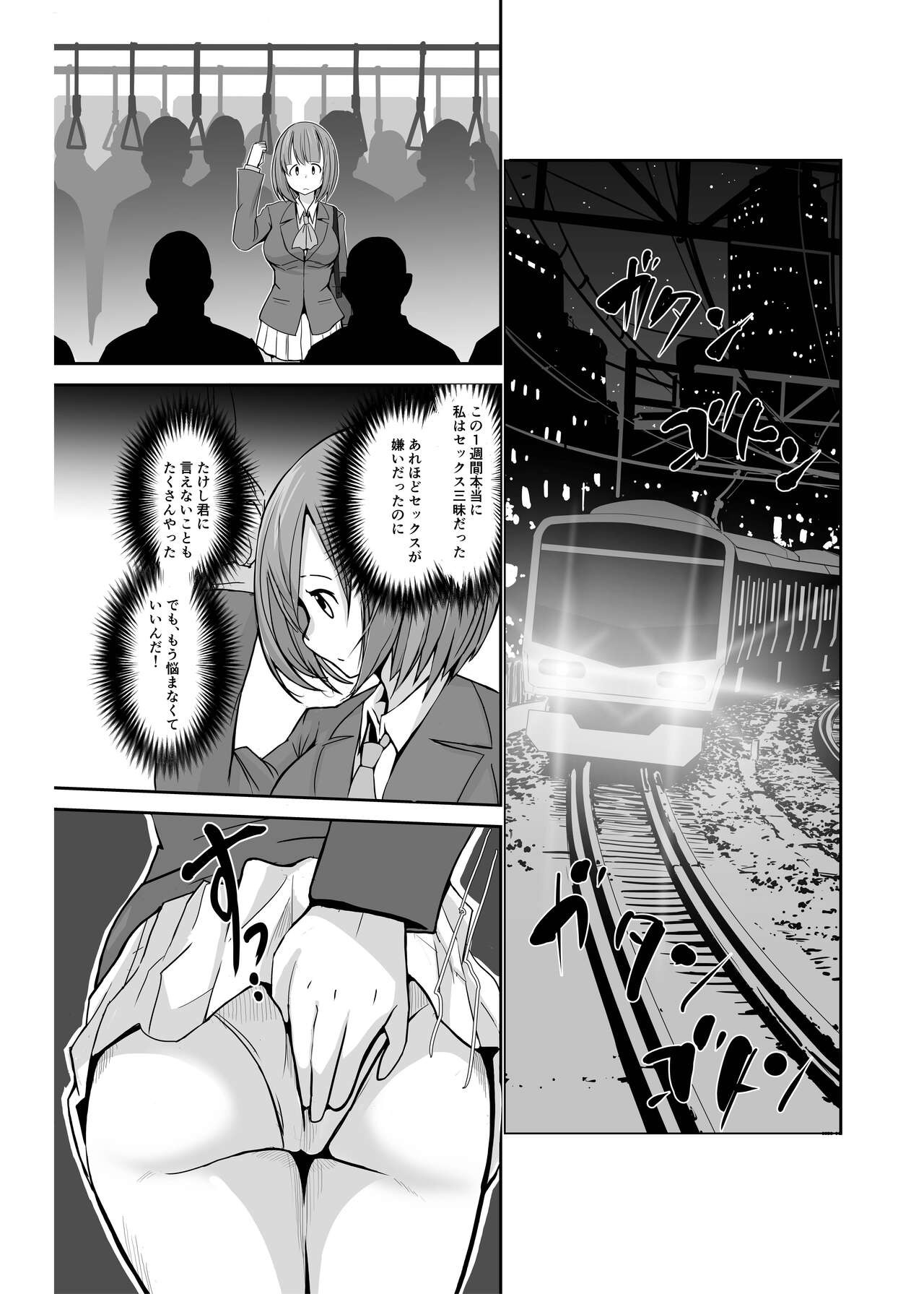Page 125