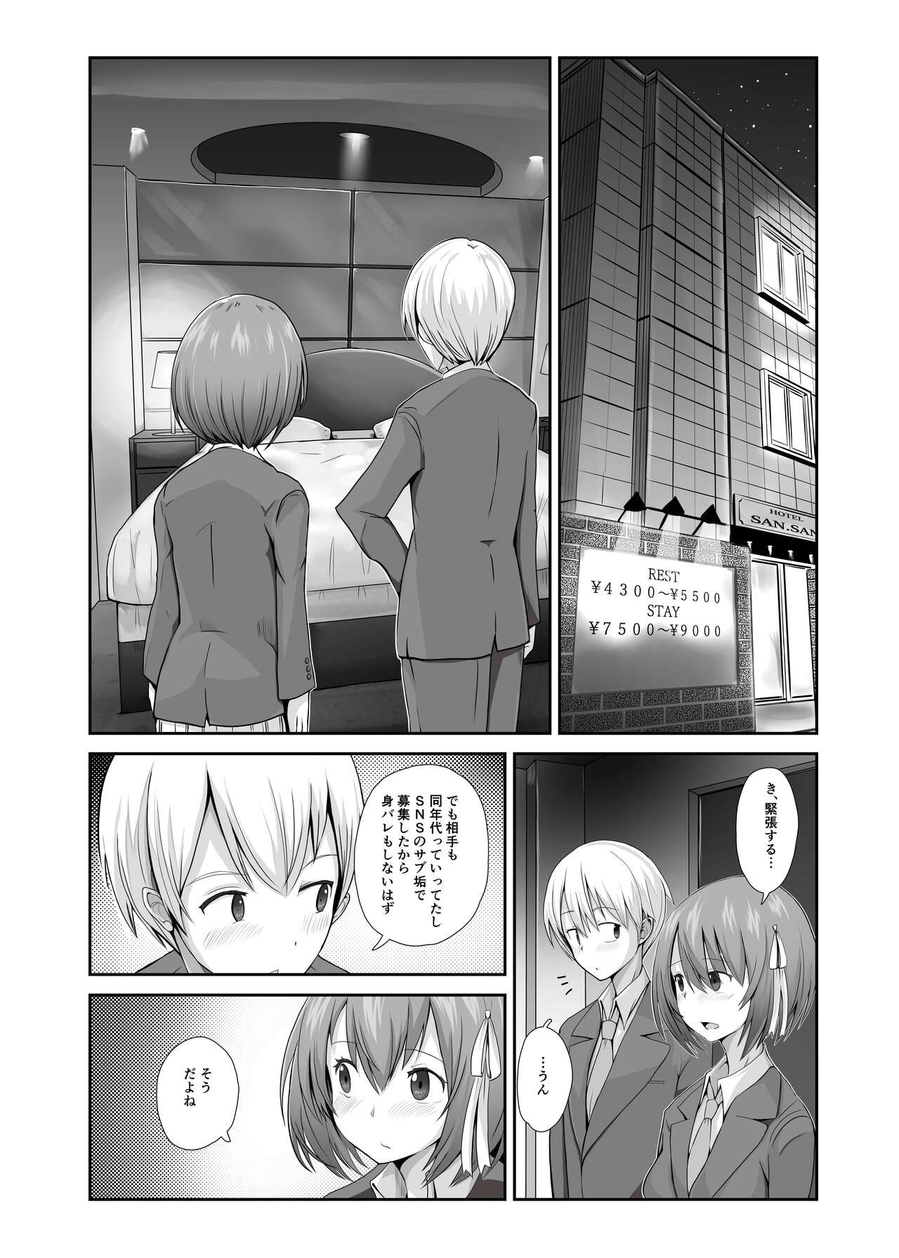 Page 54