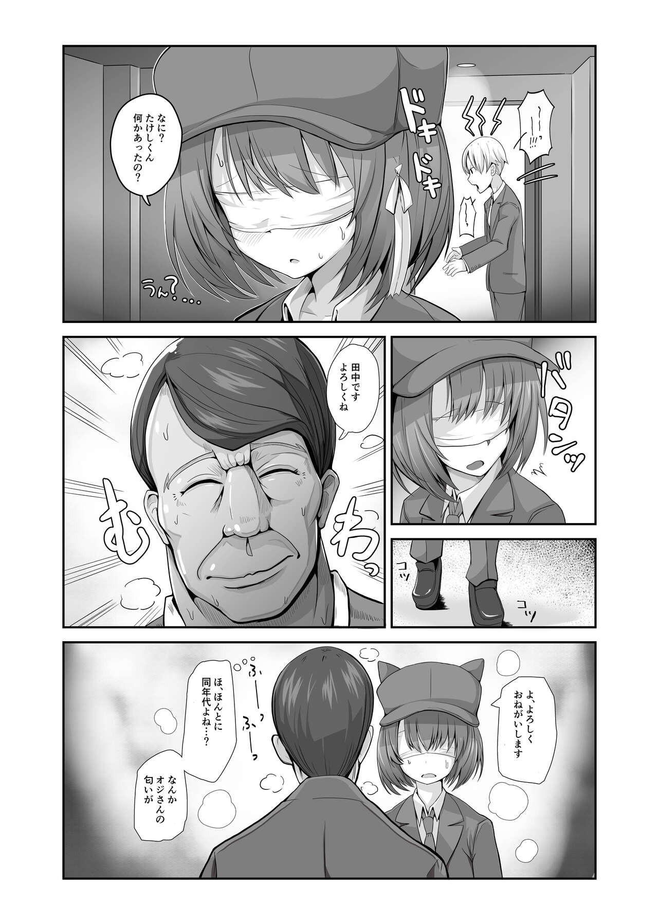 Page 56
