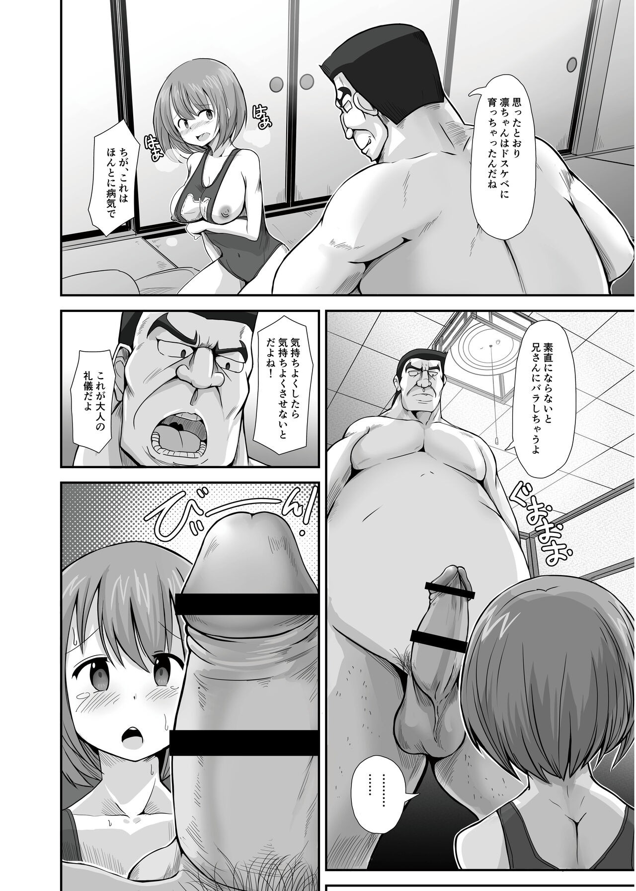 Page 89