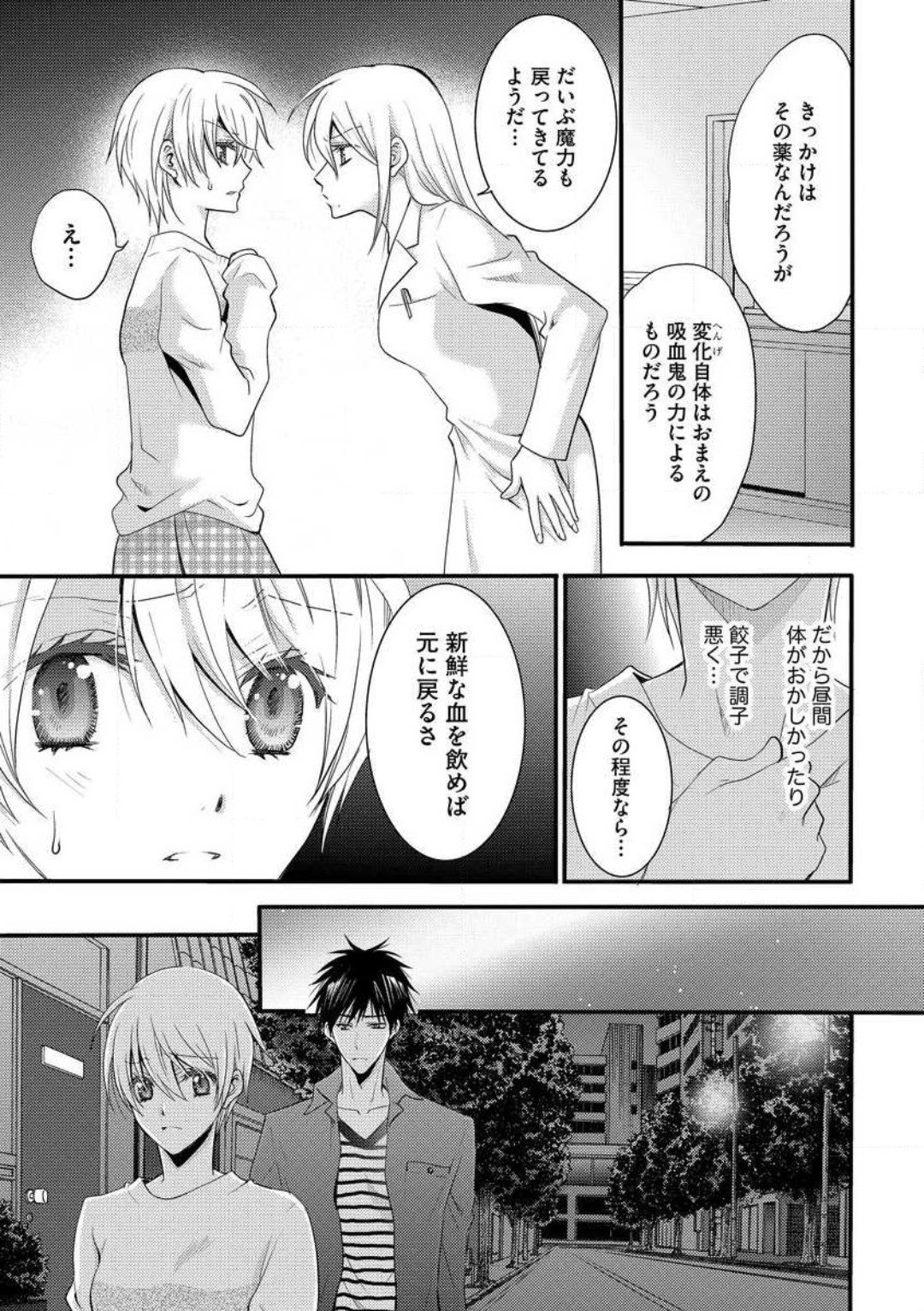 Page 104