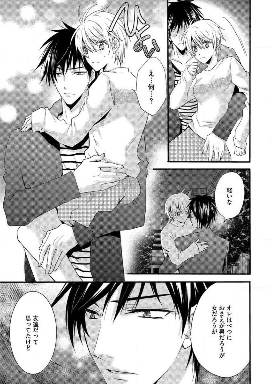 Page 106