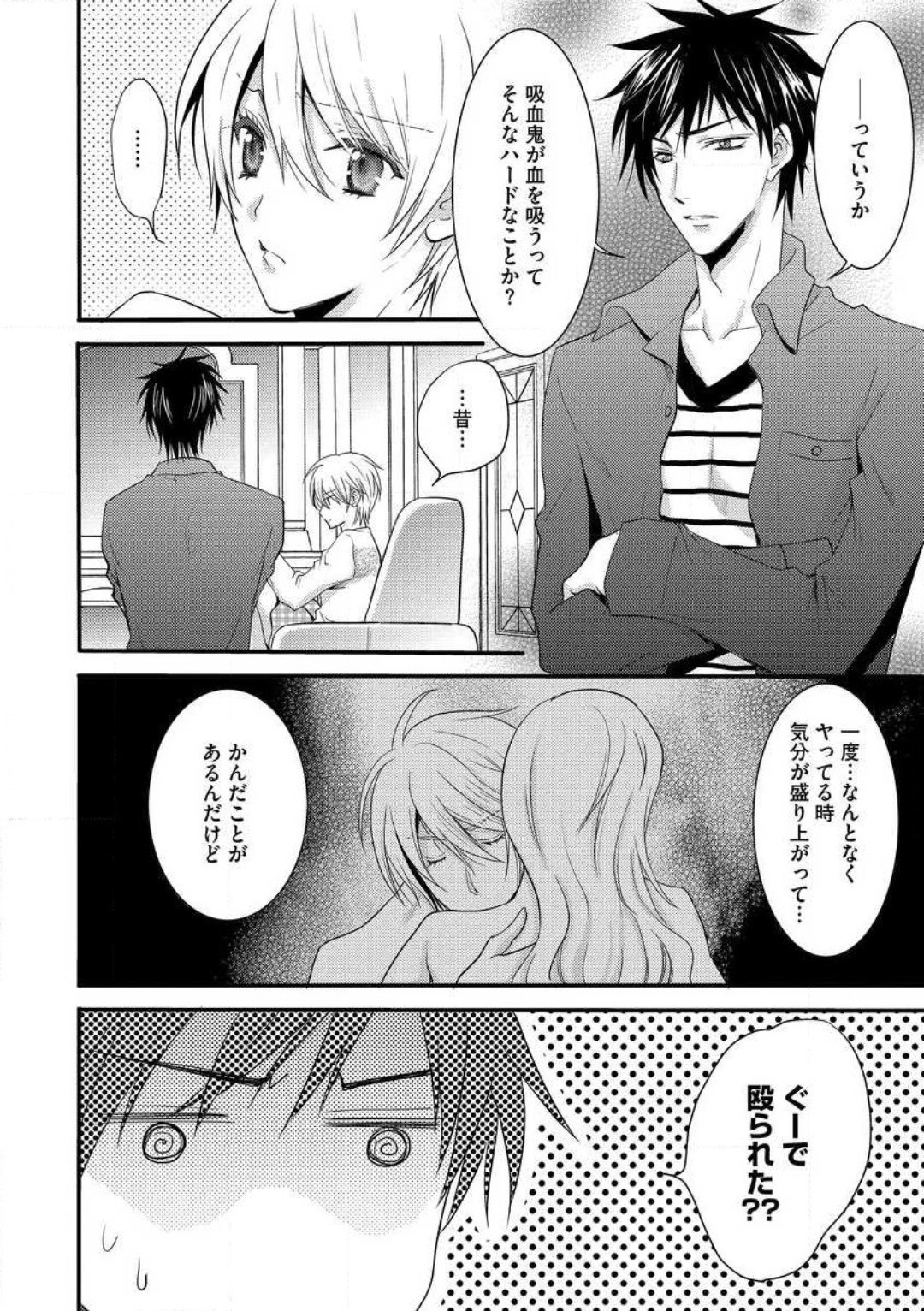 Page 109