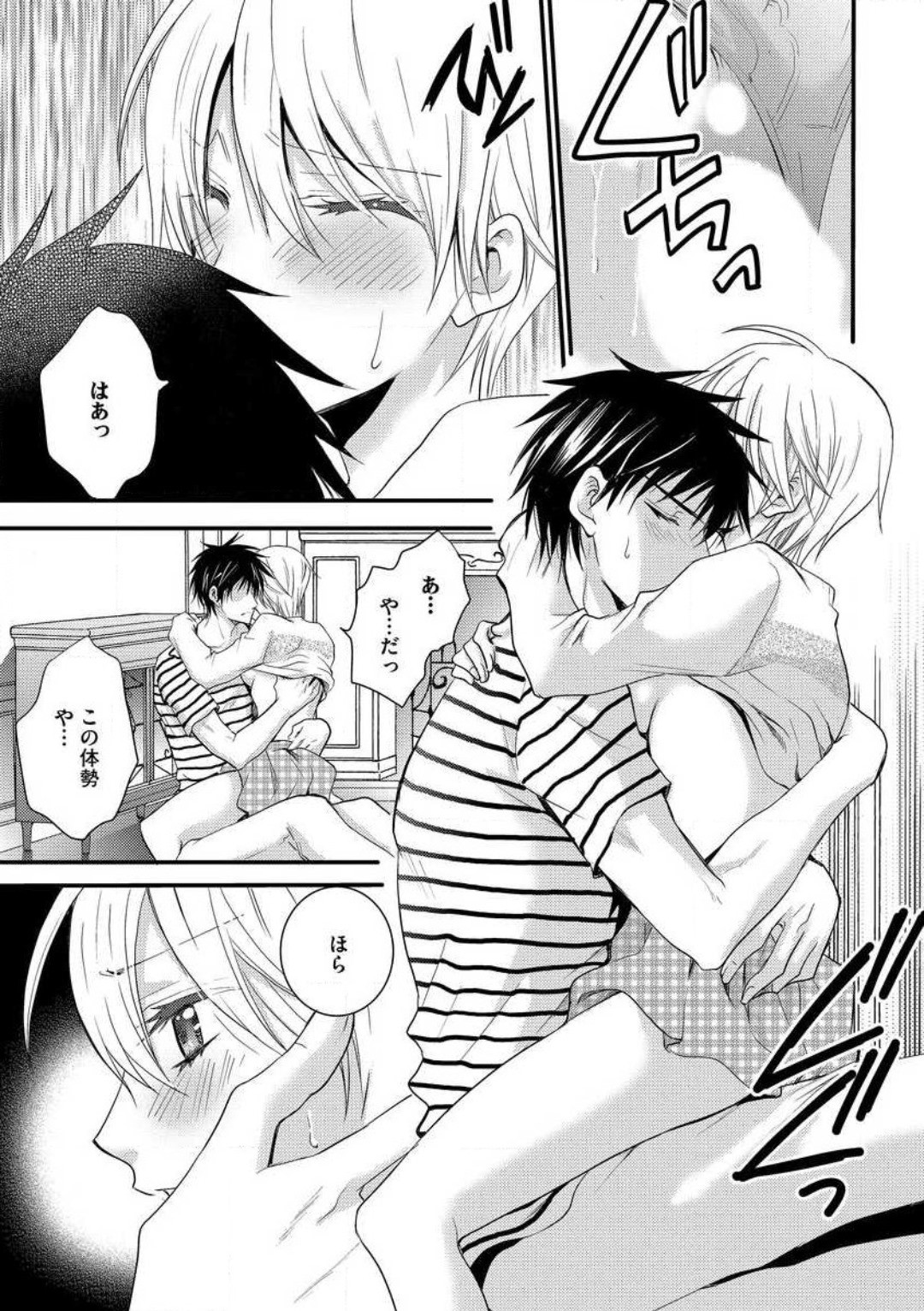 Page 114