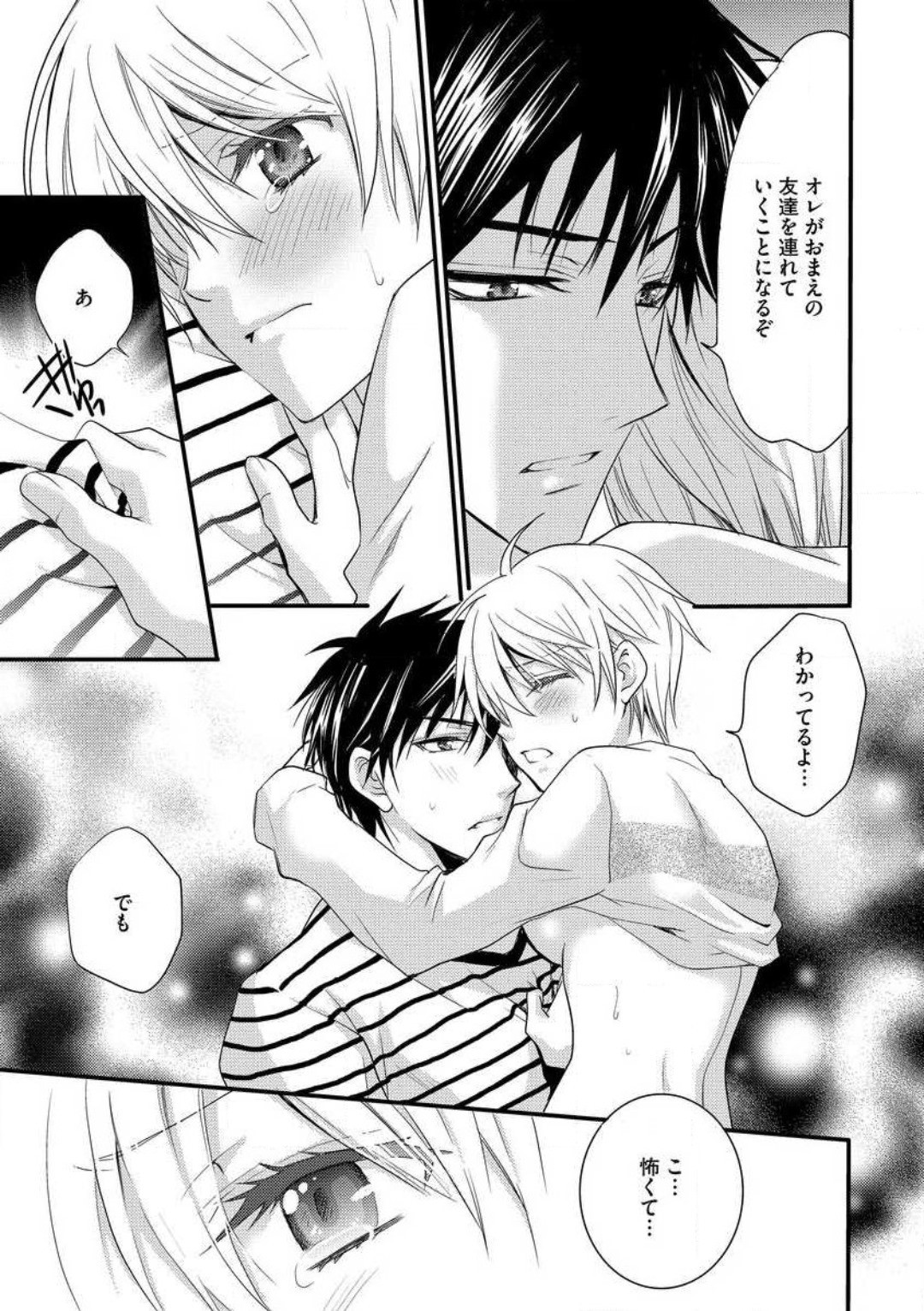 Page 116