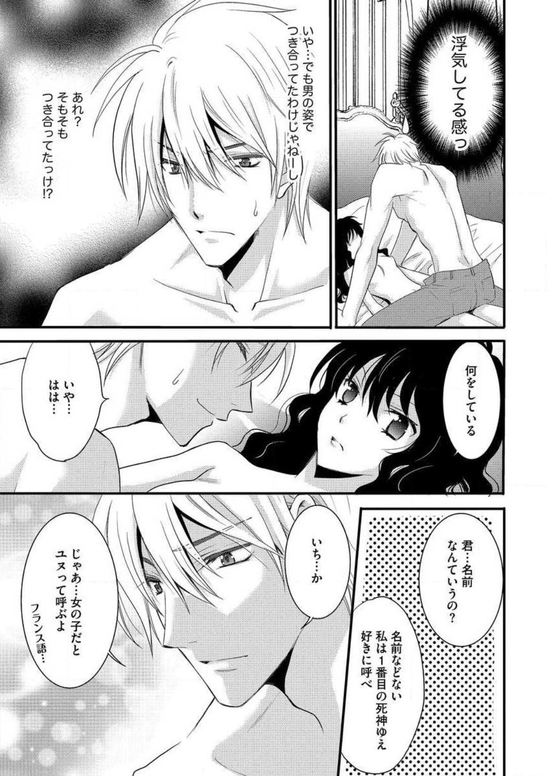 Page 139