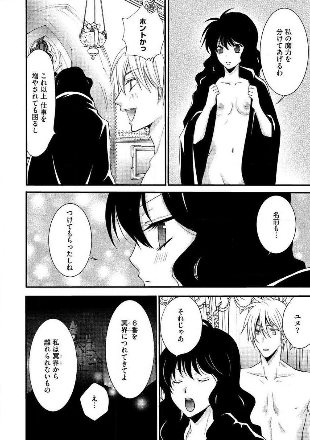 Page 148