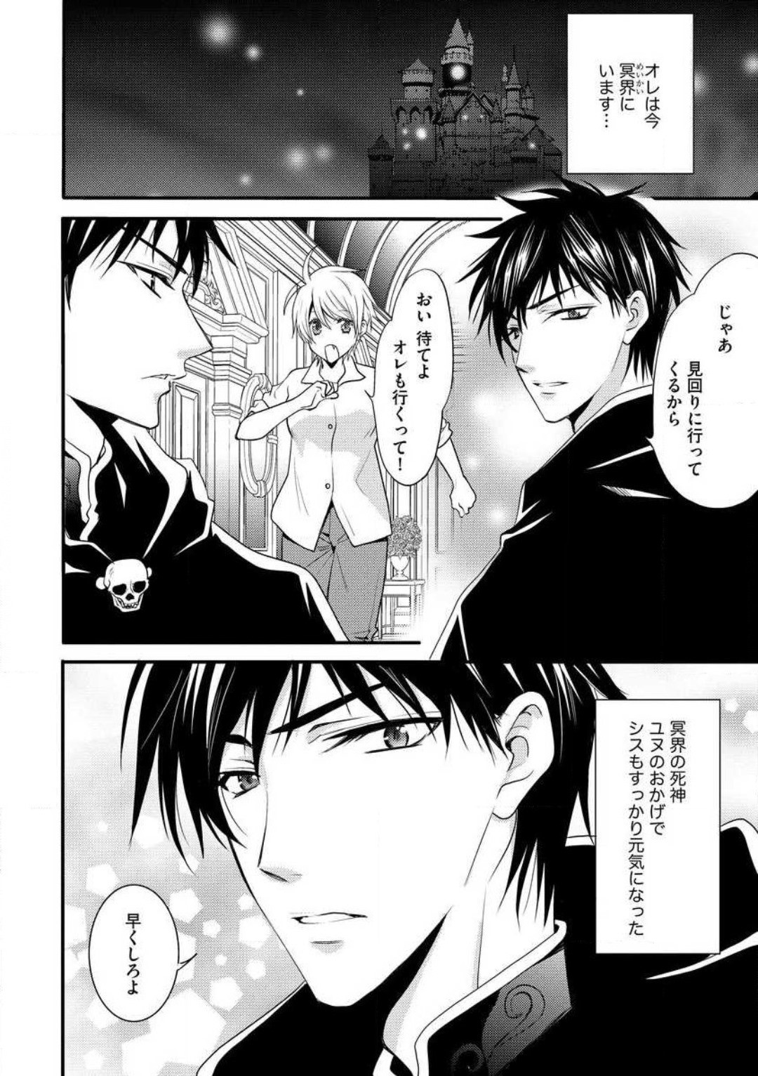 Page 153