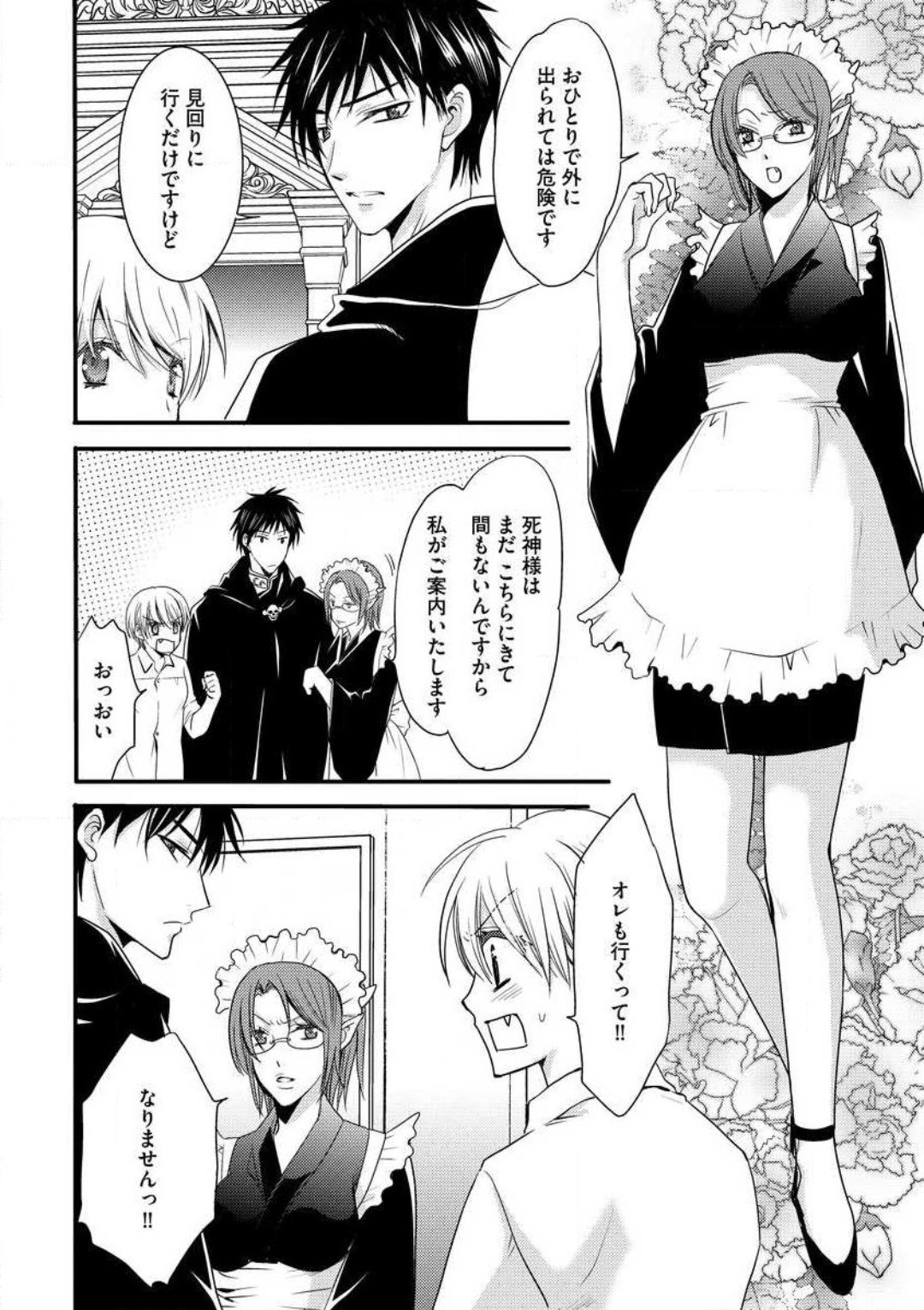 Page 155