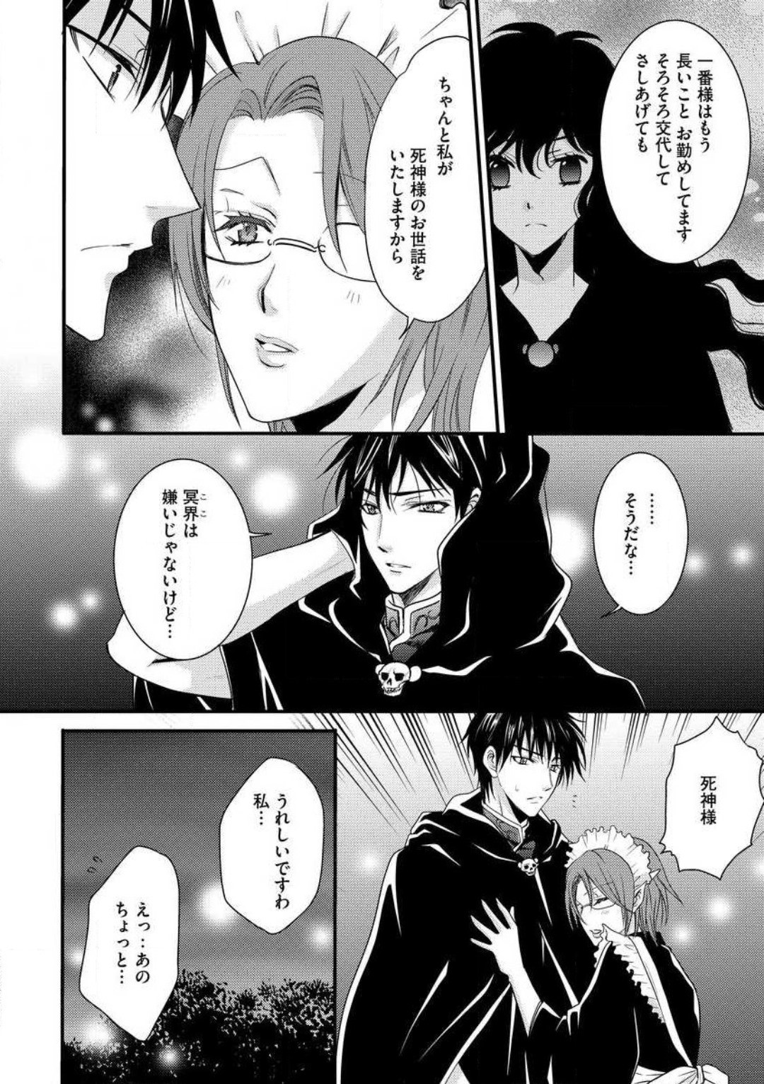 Page 159